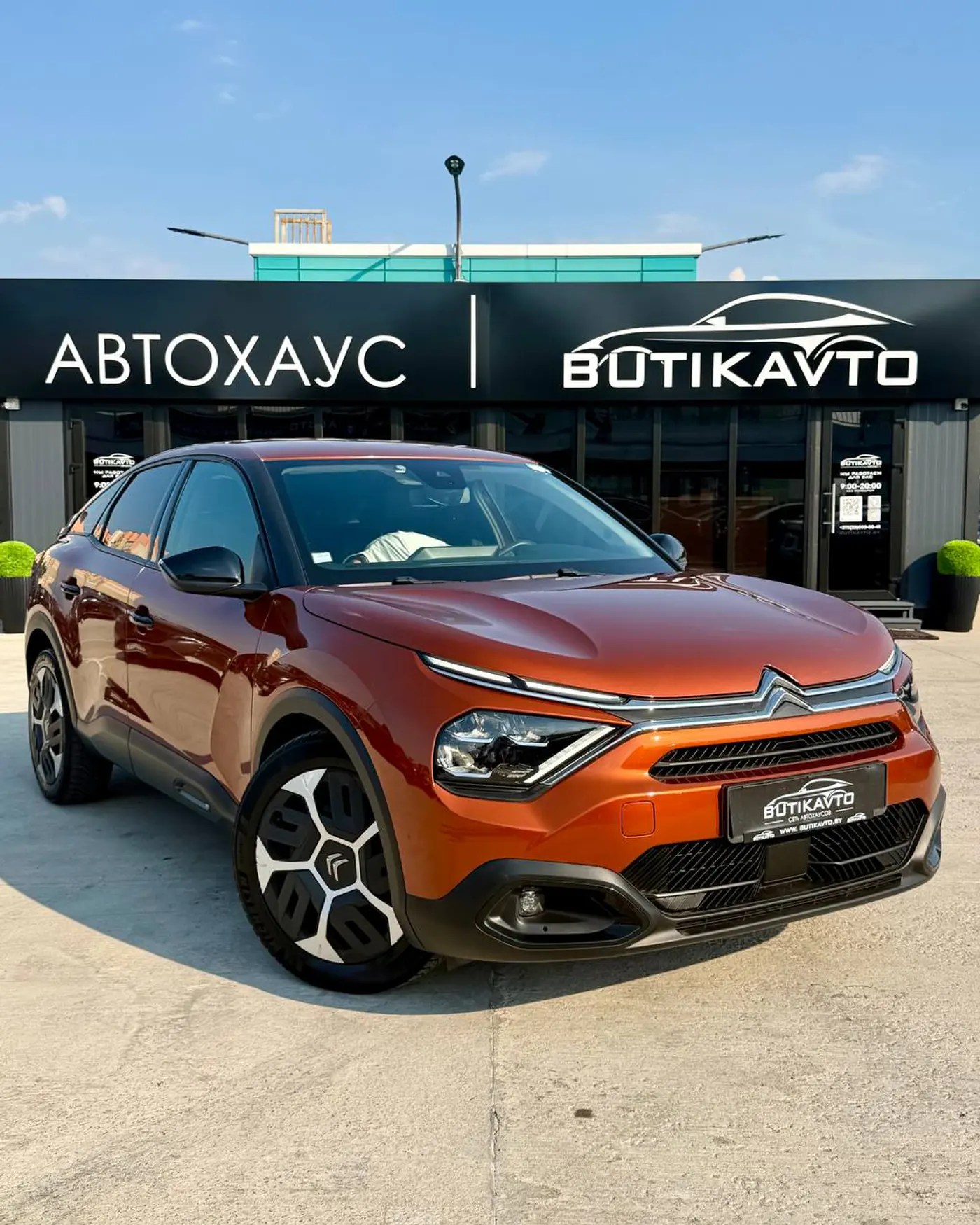 Citroen C4 III, 2022
