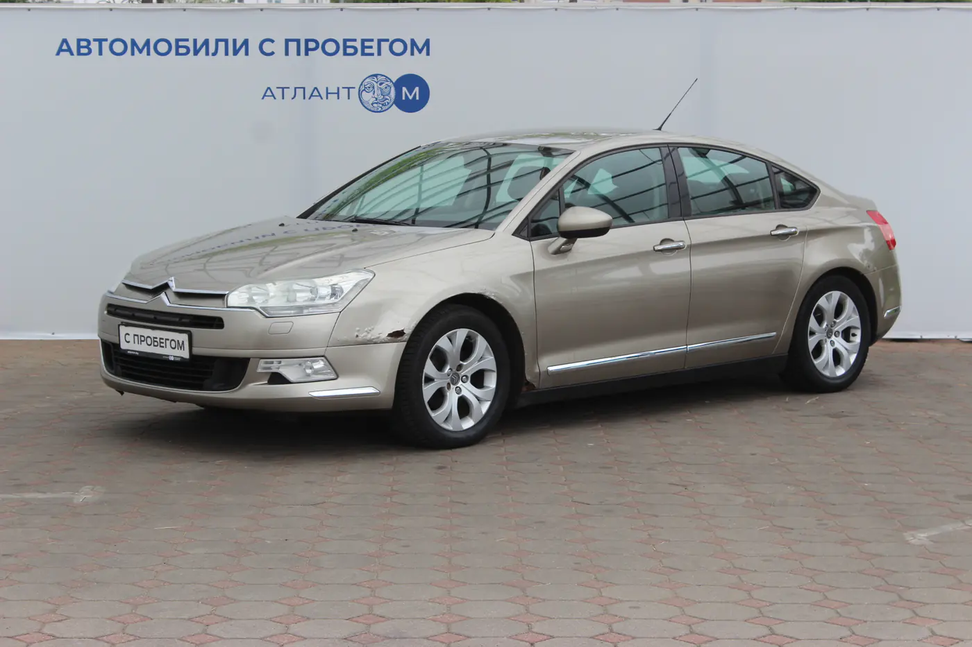 Citroen C5 II, 2008