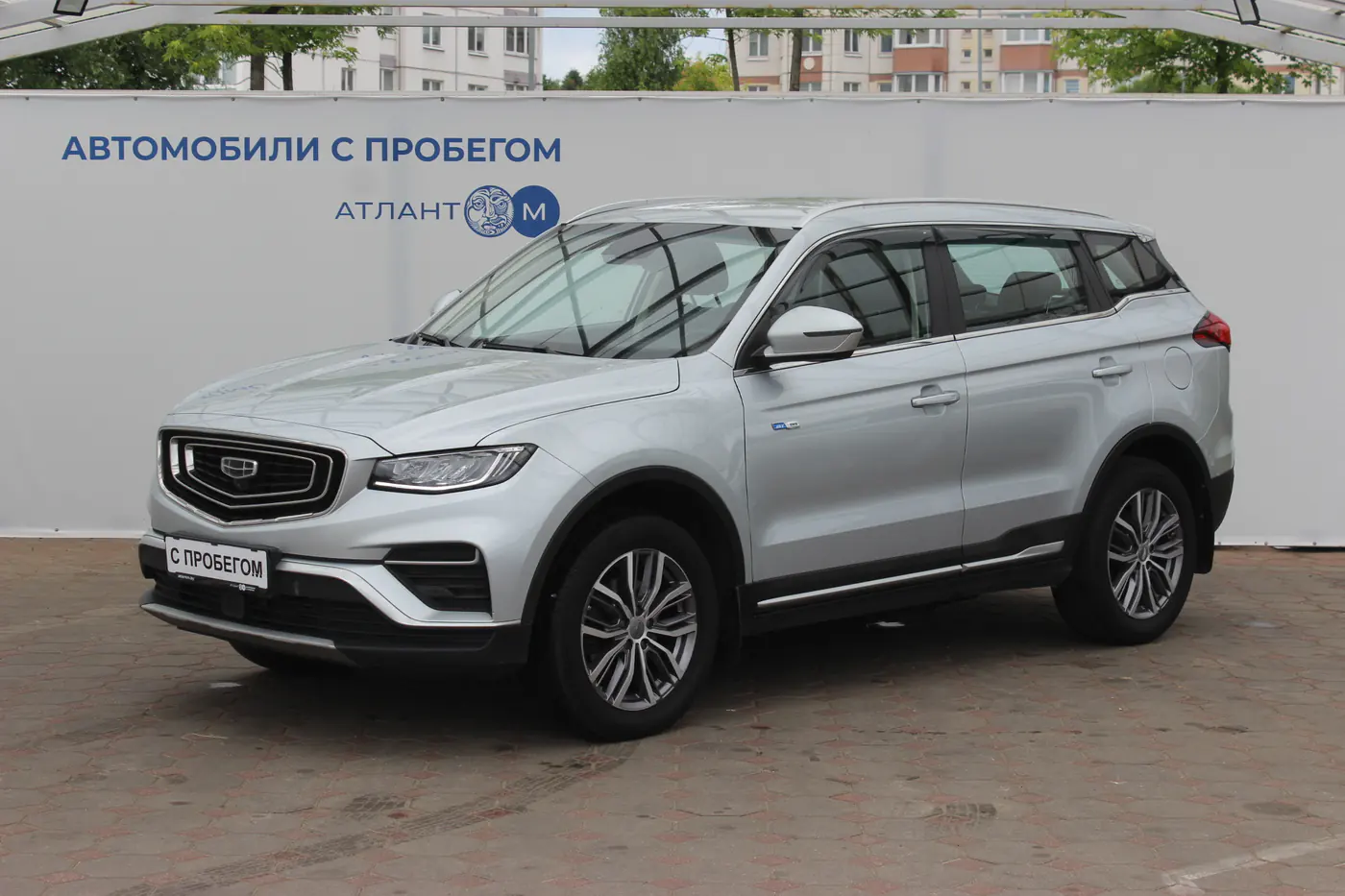 Geely Atlas Pro I, 2020