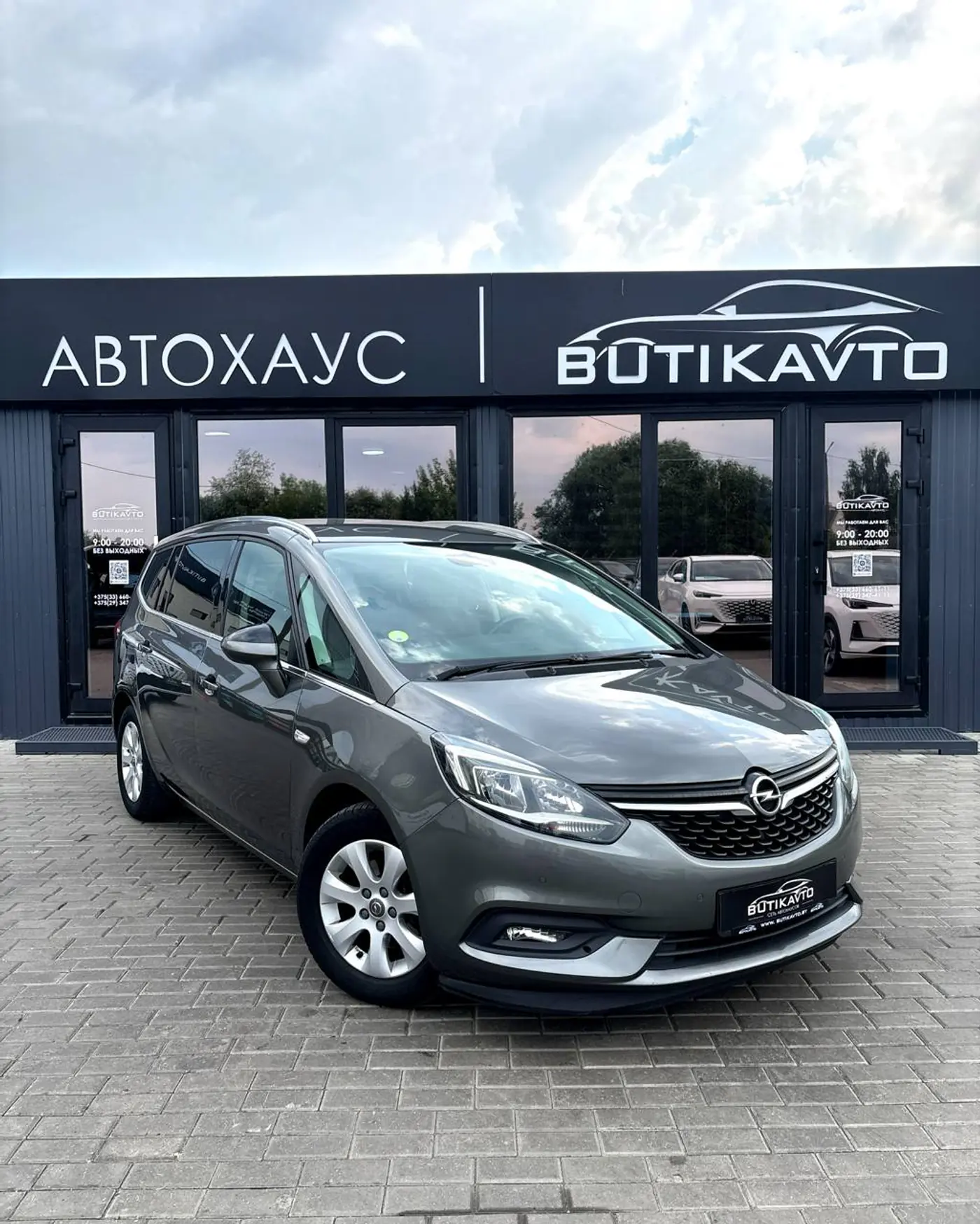 Opel Zafira C Рестайлинг, 2017