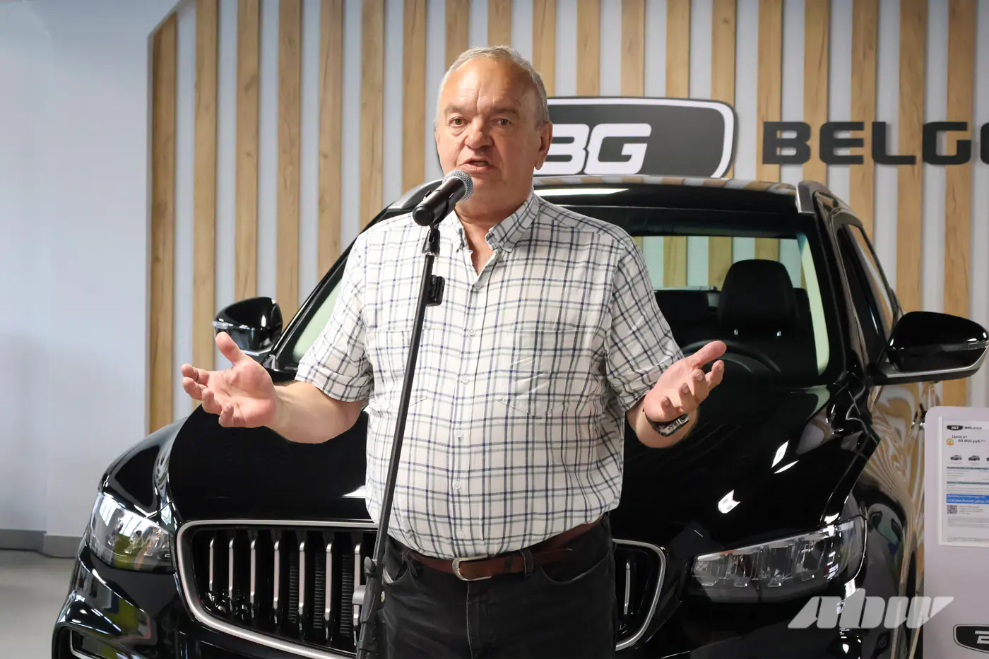 В центре Минска открылся новый автосалон Geely и BELGEE