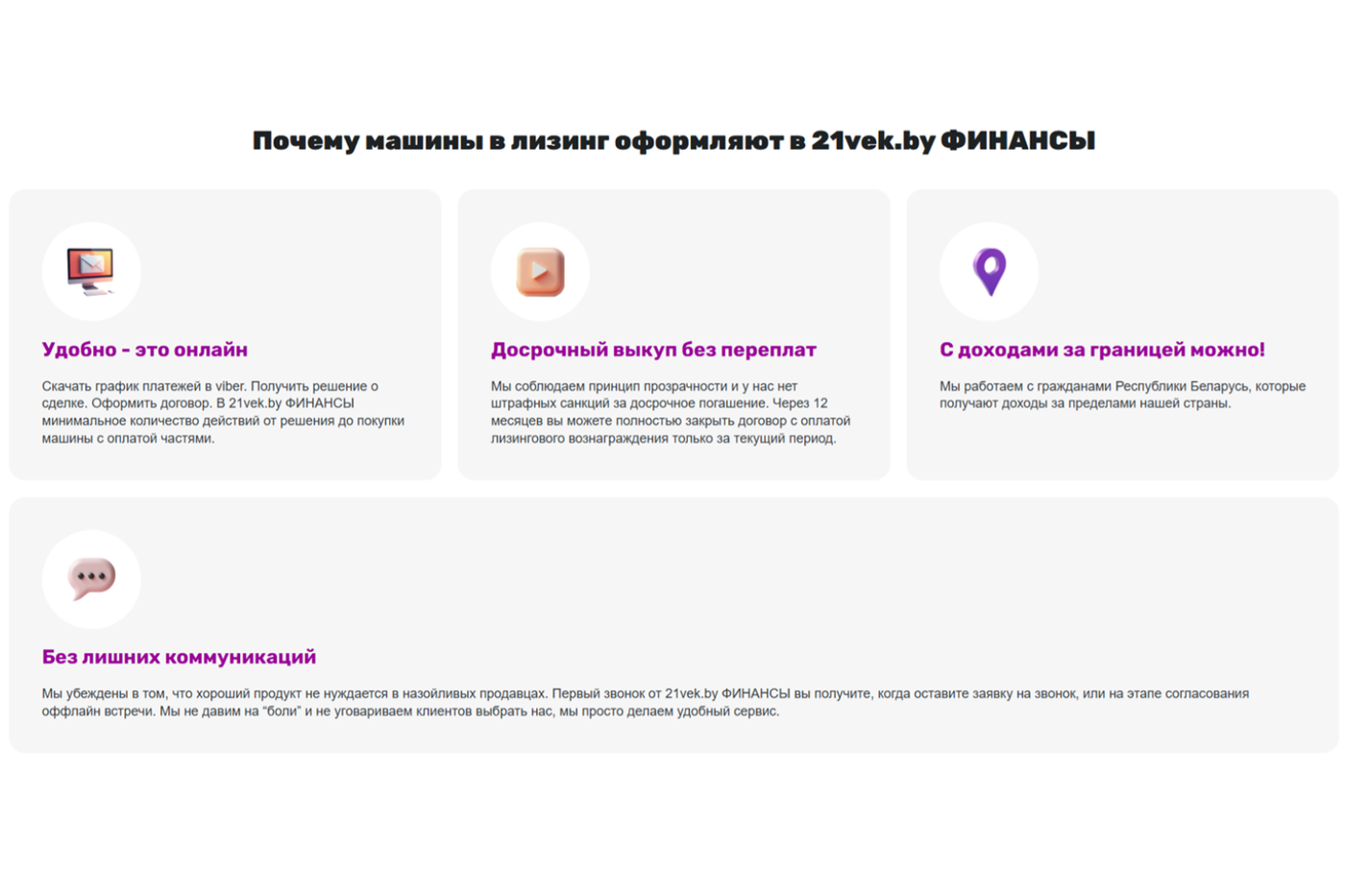 Быстро, безопасно и удобно: теперь лизинг на авто можно оформить прямо из объявления на ABW