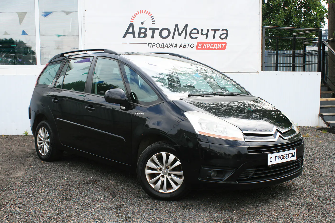 Citroen C4 Picasso I, 2009