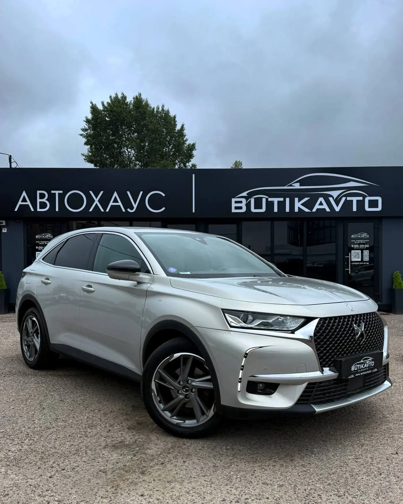 DS 7 Crossback I, 2021