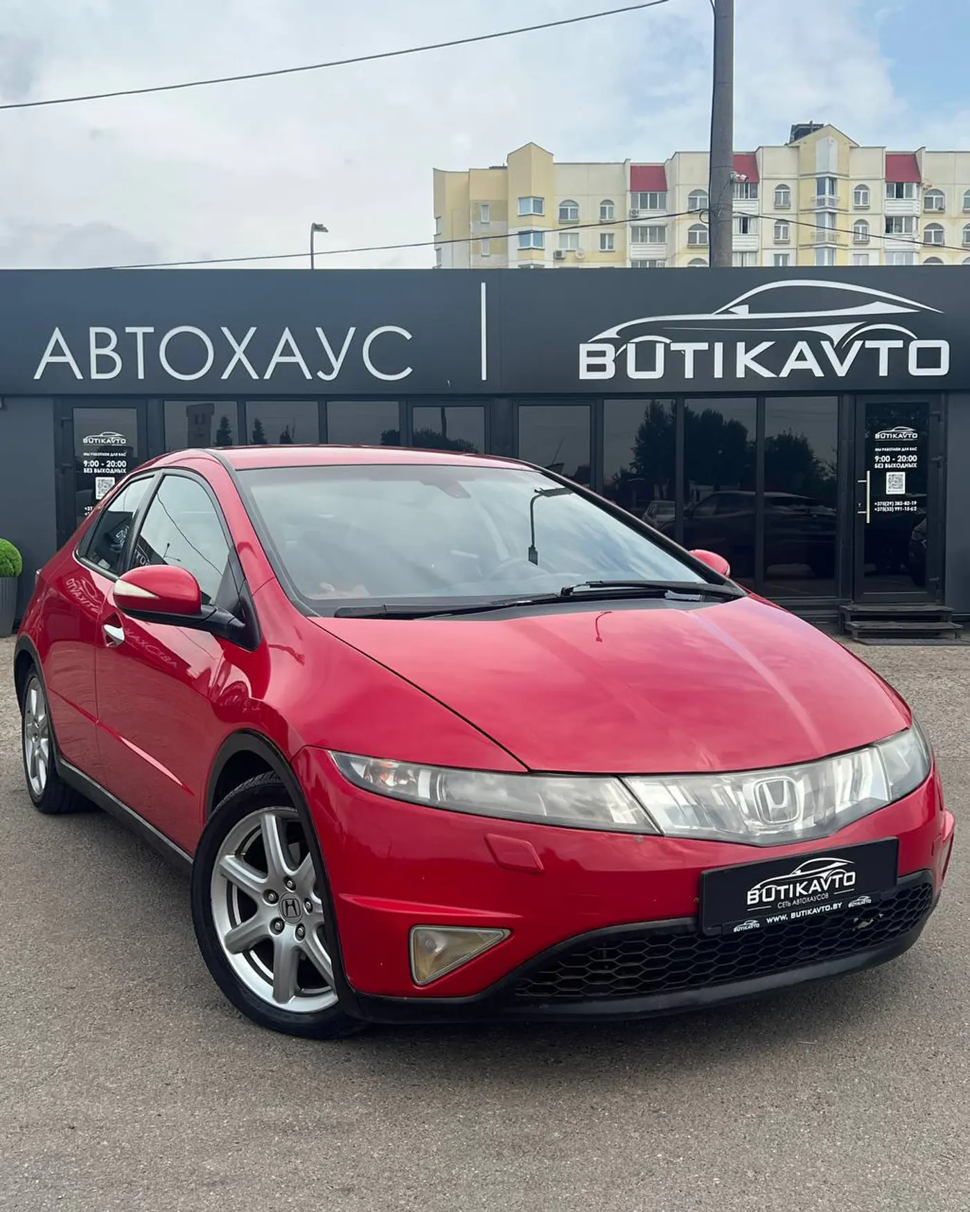 Honda Civic VIII, 2007