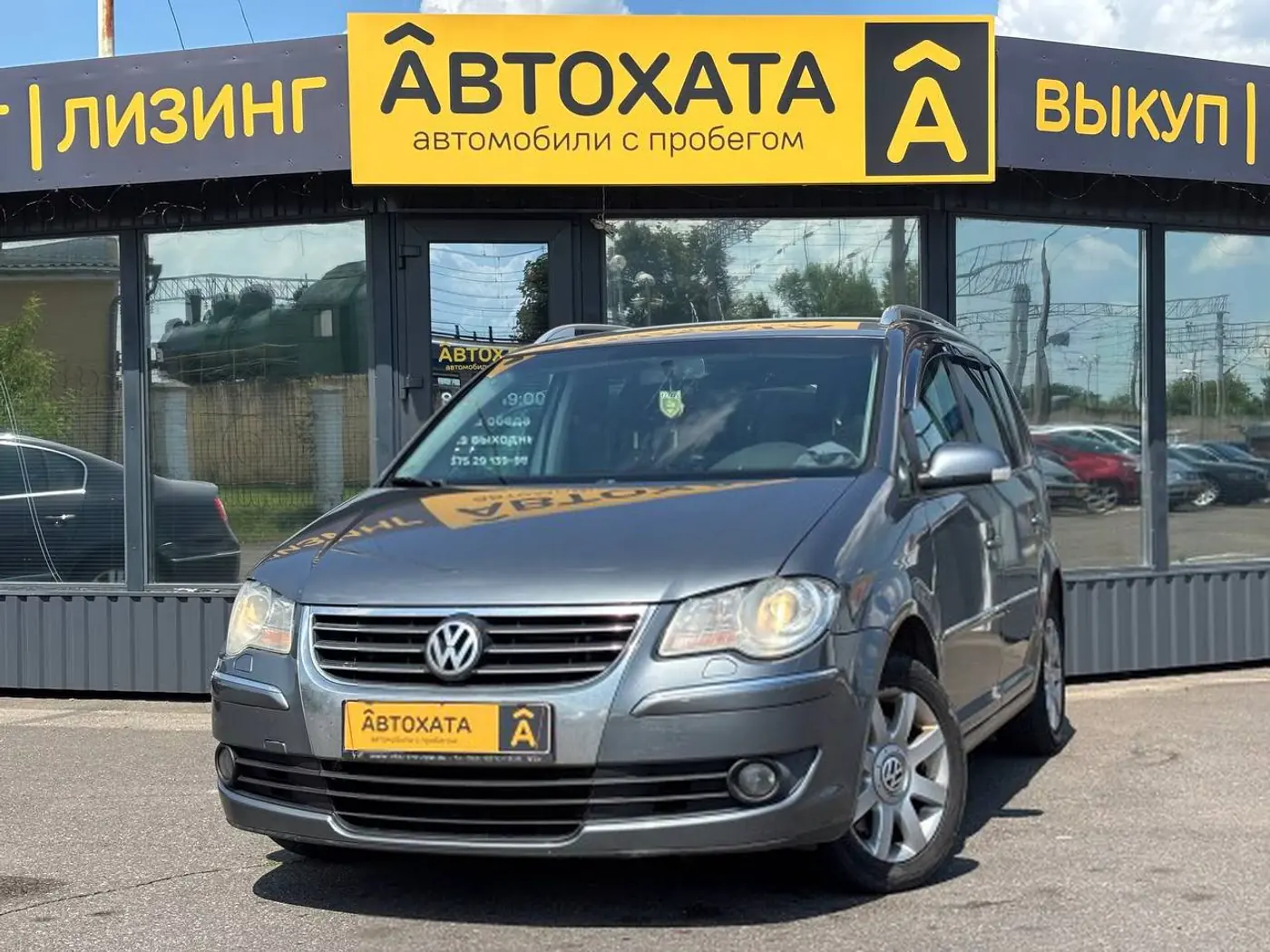 Volkswagen Touran I Рестайлинг, 2007