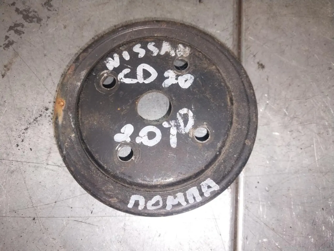Шкив помпы к Nissan Primera 1999