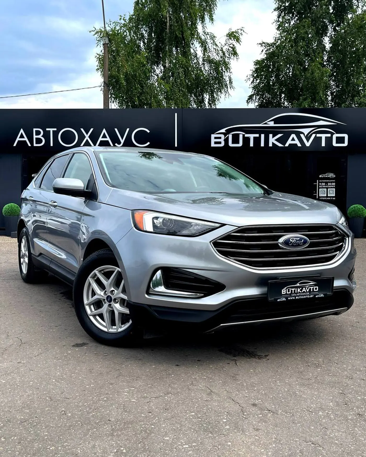 Ford Edge II Рестайлинг, 2022