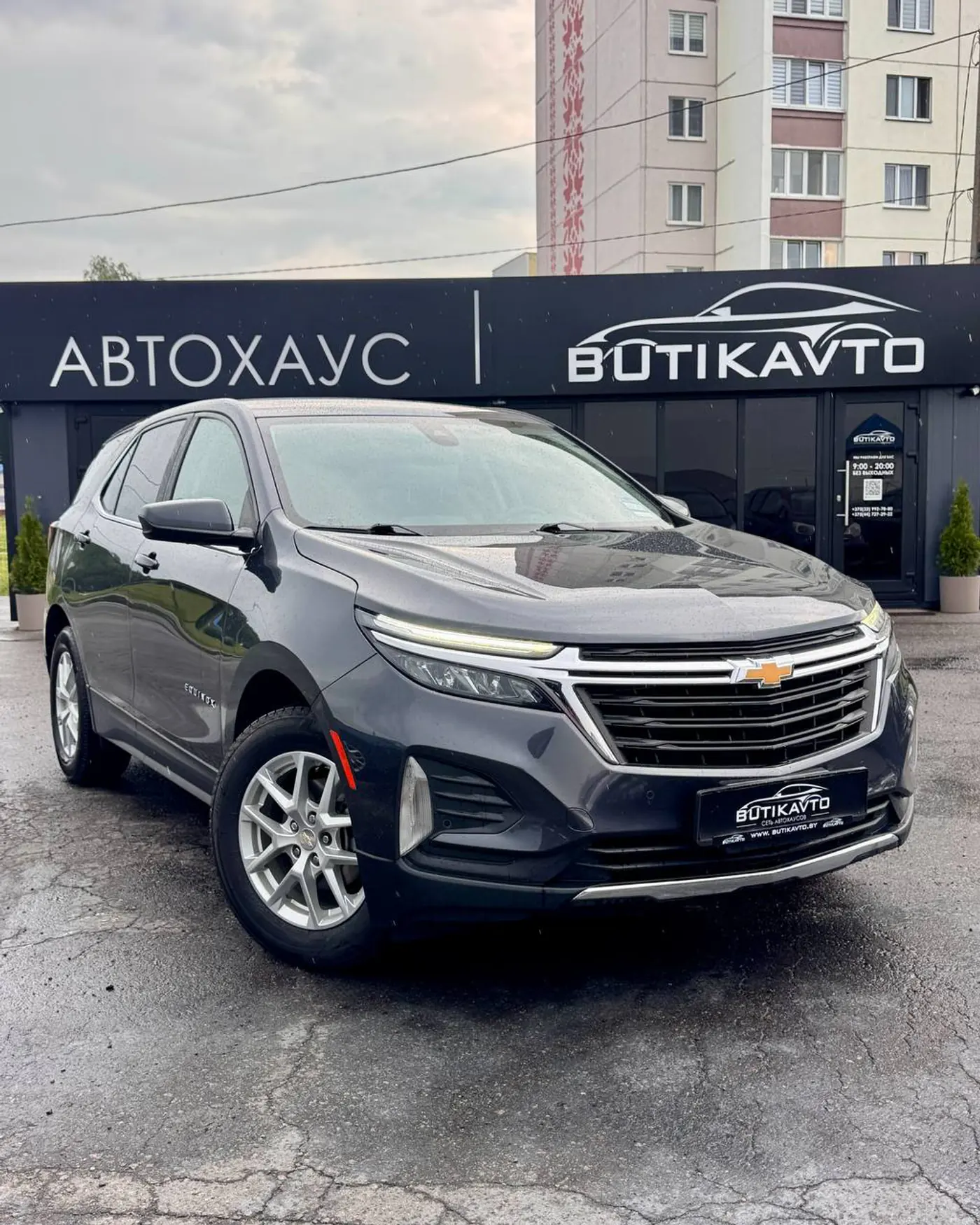 Chevrolet Equinox III Рестайлинг, 2023