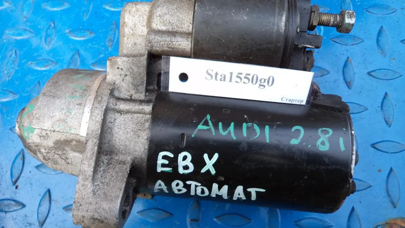 Стартер к Audi A8 2000