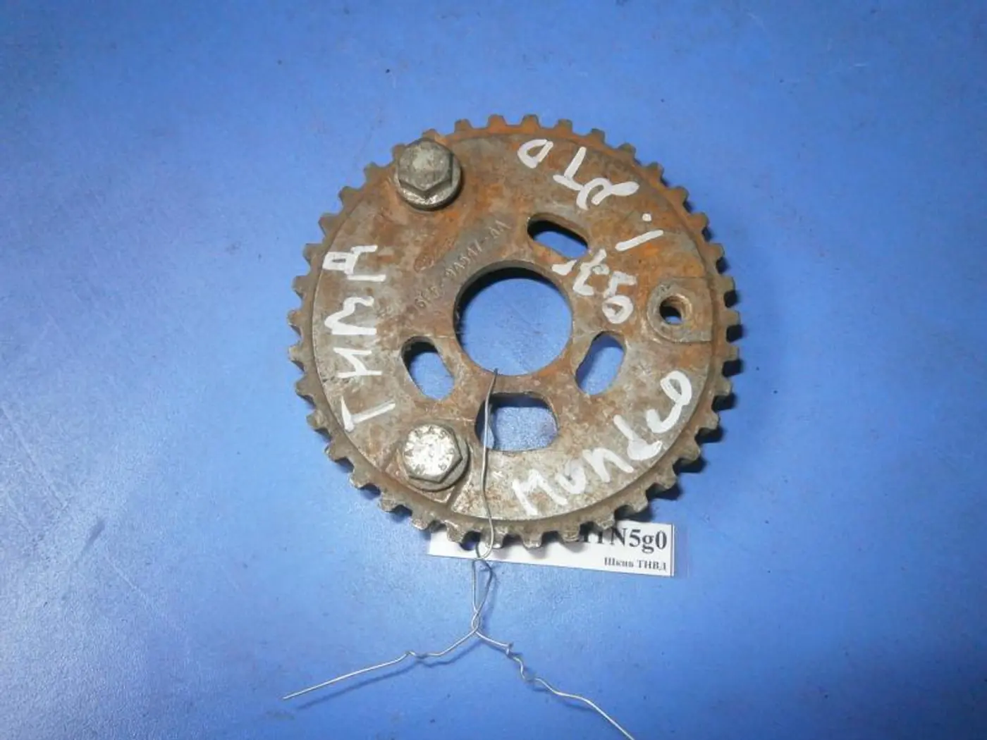 Шкив ТНВД к Ford Mondeo 1998