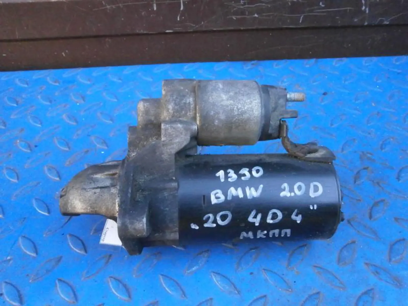 Стартер к BMW 3 2002