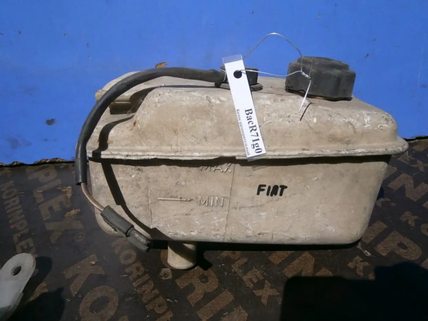 Бачок расширительный к Fiat Croma 1987