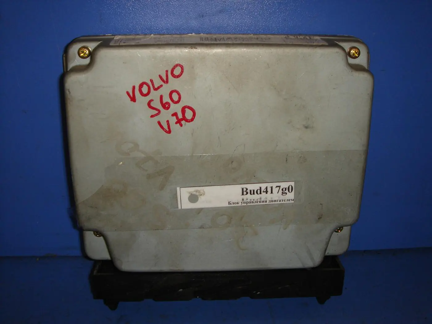 Блок управления двигателем к Volvo V70 2002