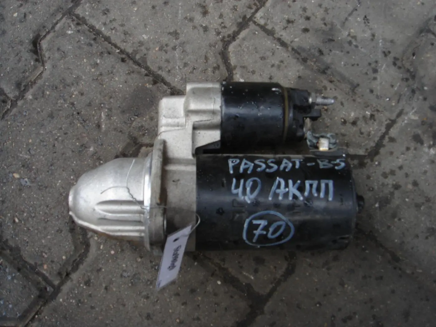 Стартер к Volkswagen Passat 2002