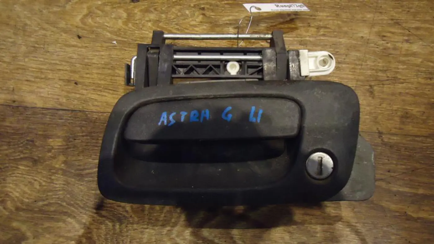 Ручка наружная передняя левая к Opel Astra 2001