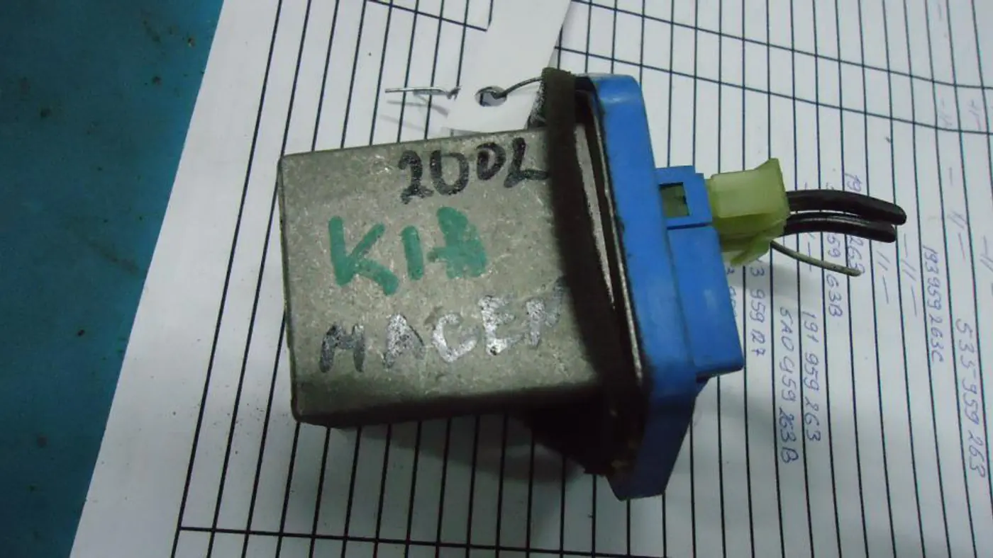 Сопротивление печки к Kia Magentis 2002