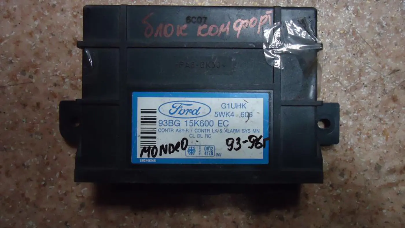 Блок комфорта к Ford Mondeo 1995