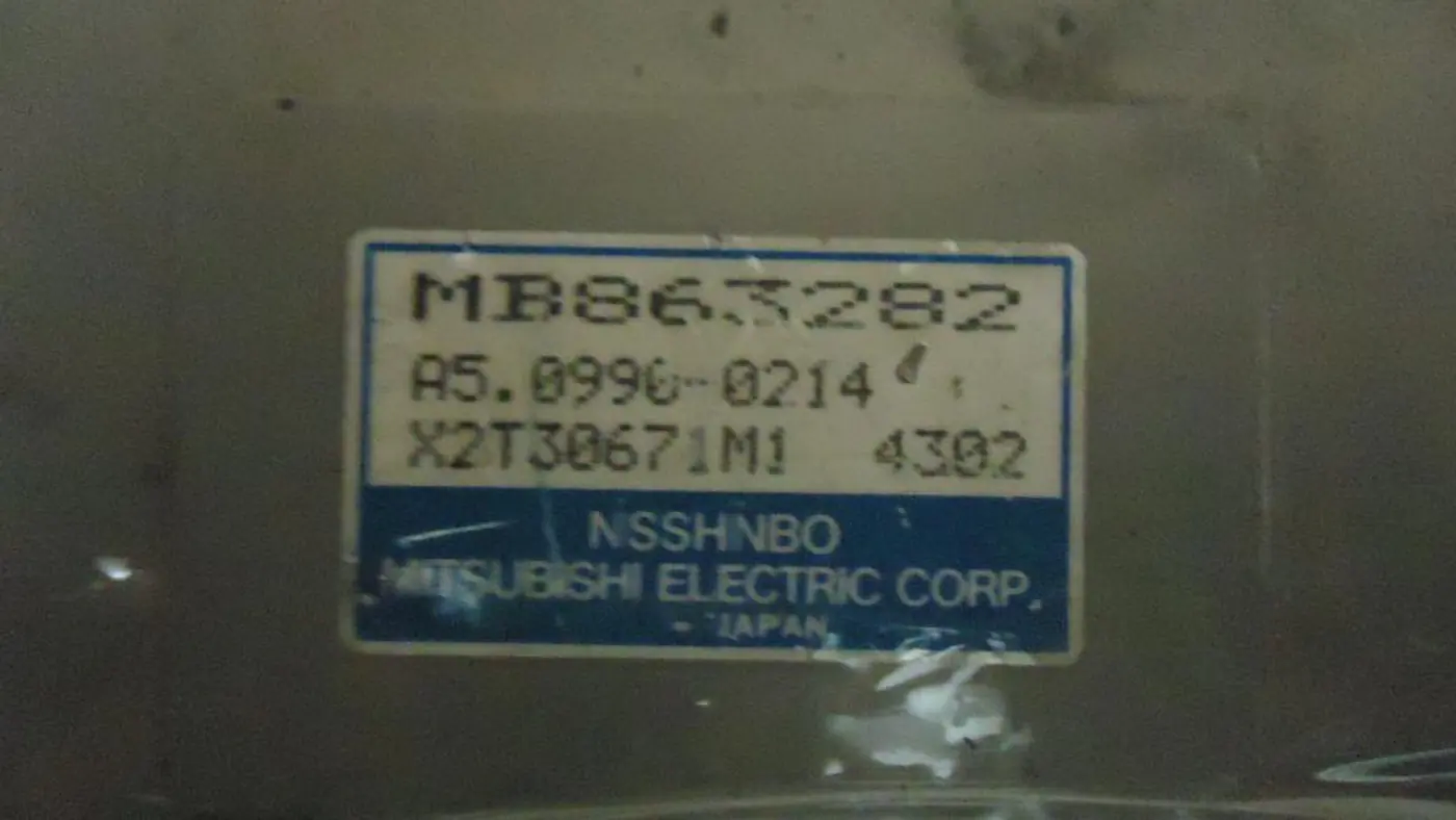 Блок управления двигателем к Mitsubishi Galant 1993