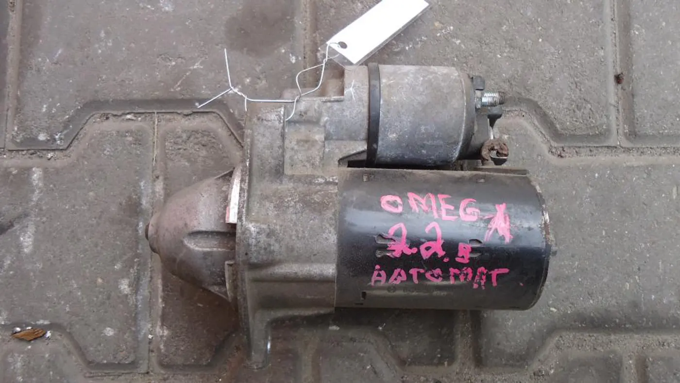 Стартер к Opel Omega 2001