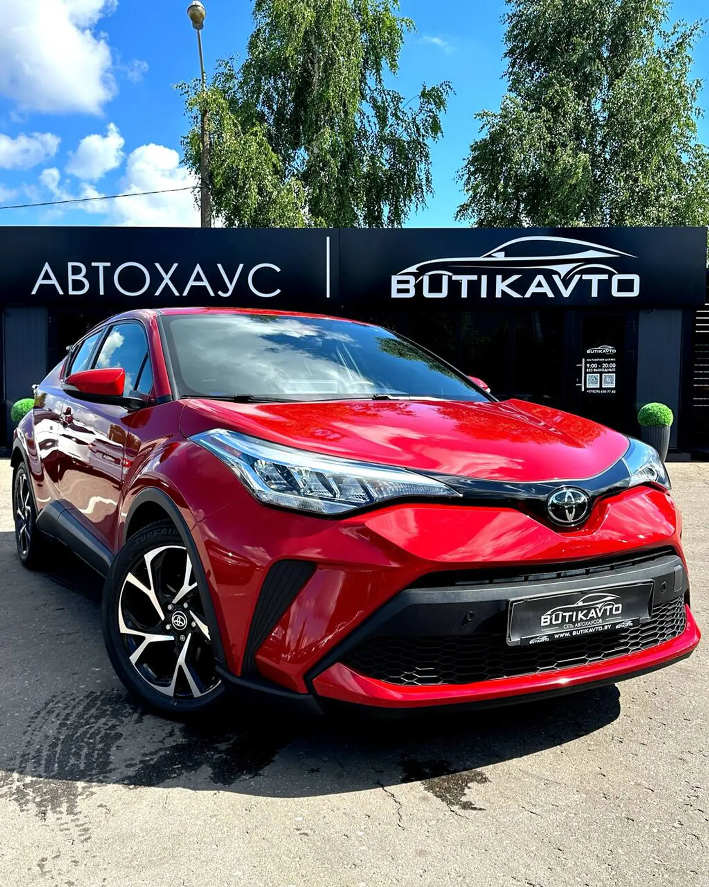 Toyota C-HR I Рестайлинг, 2021
