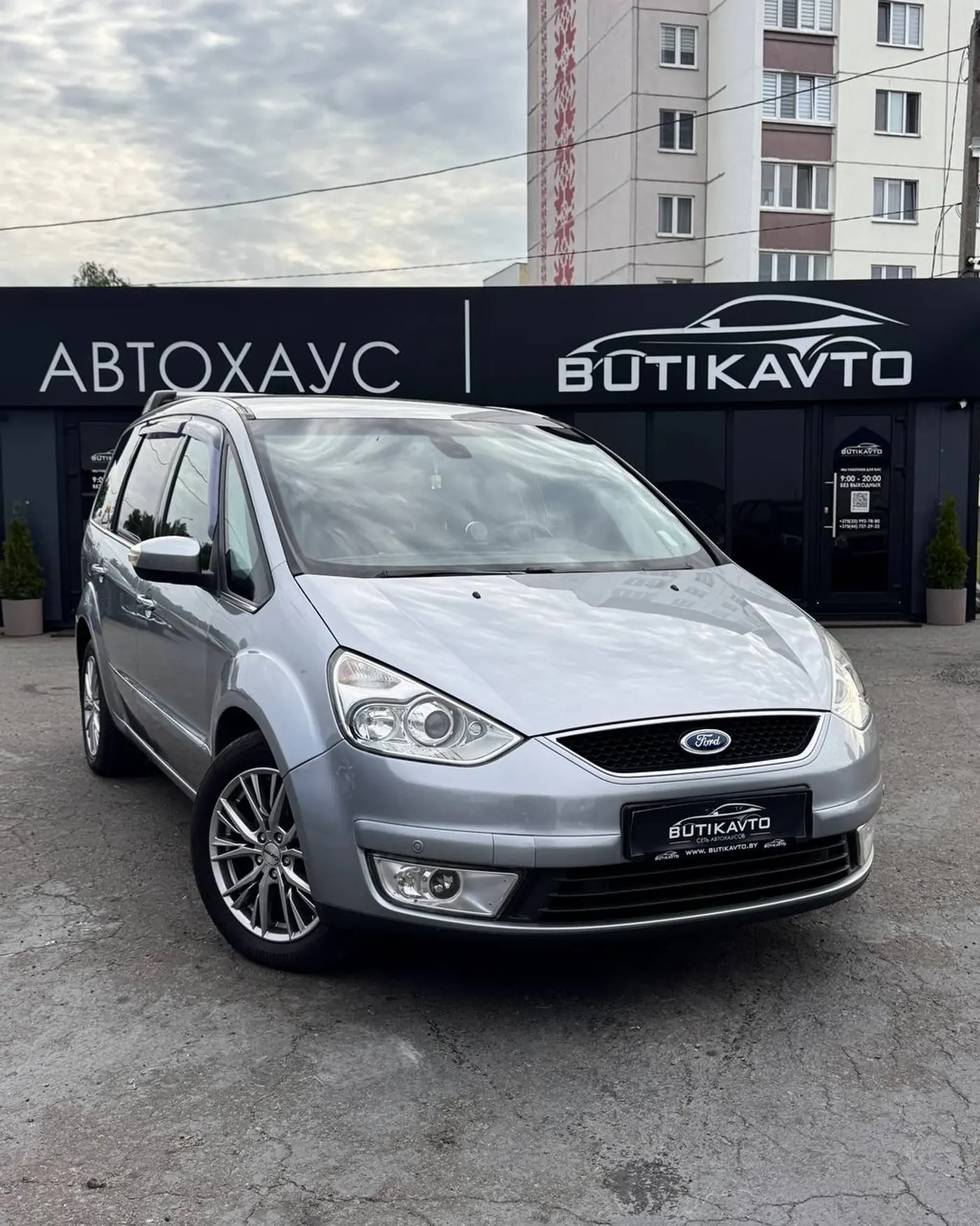 Ford Galaxy II, 2008