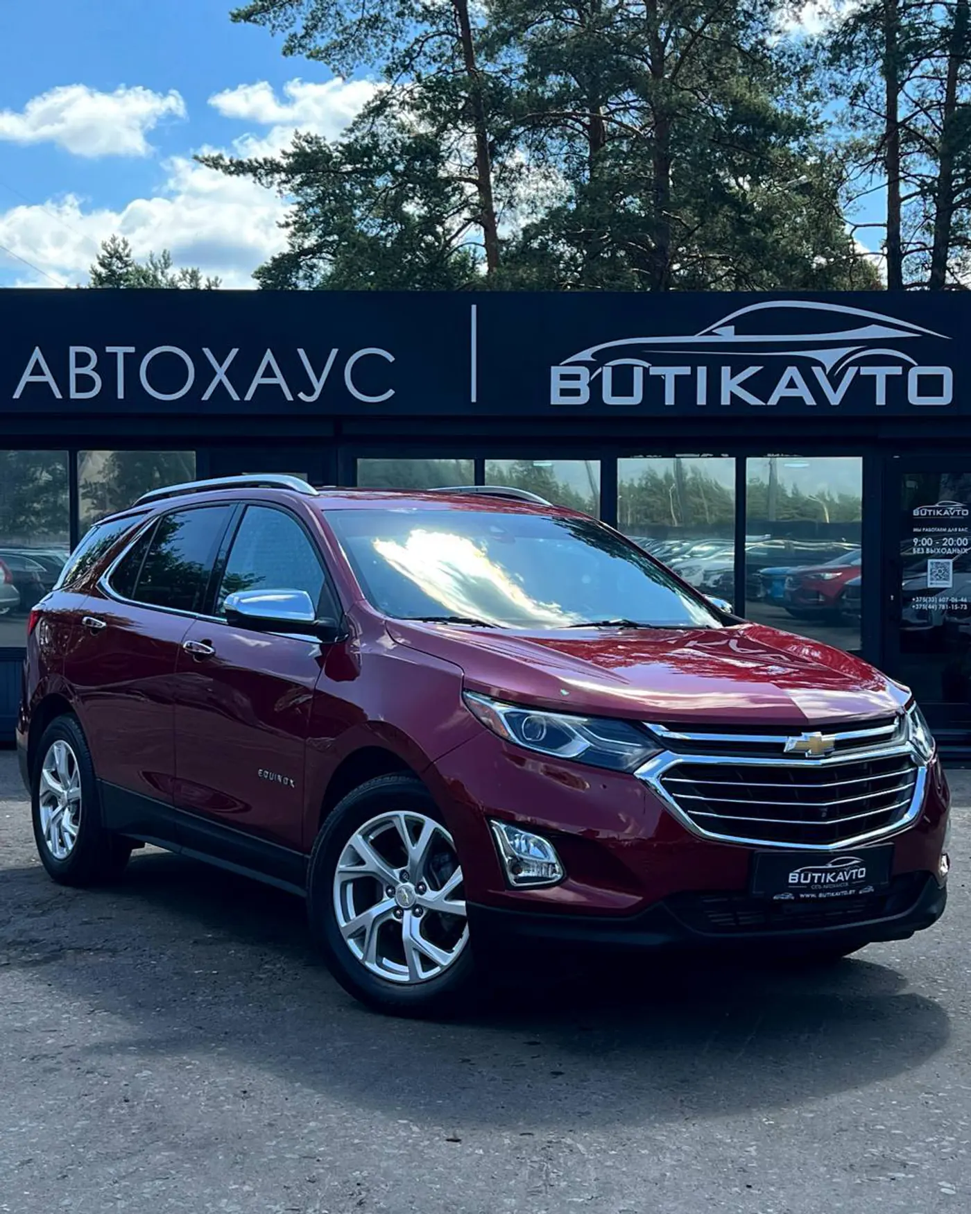 Chevrolet Equinox III, 2020