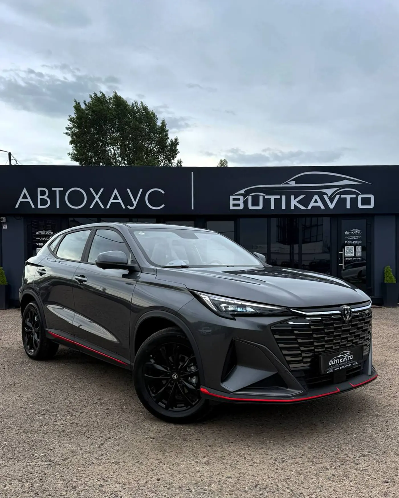 Changan X5 Plus I, 2026