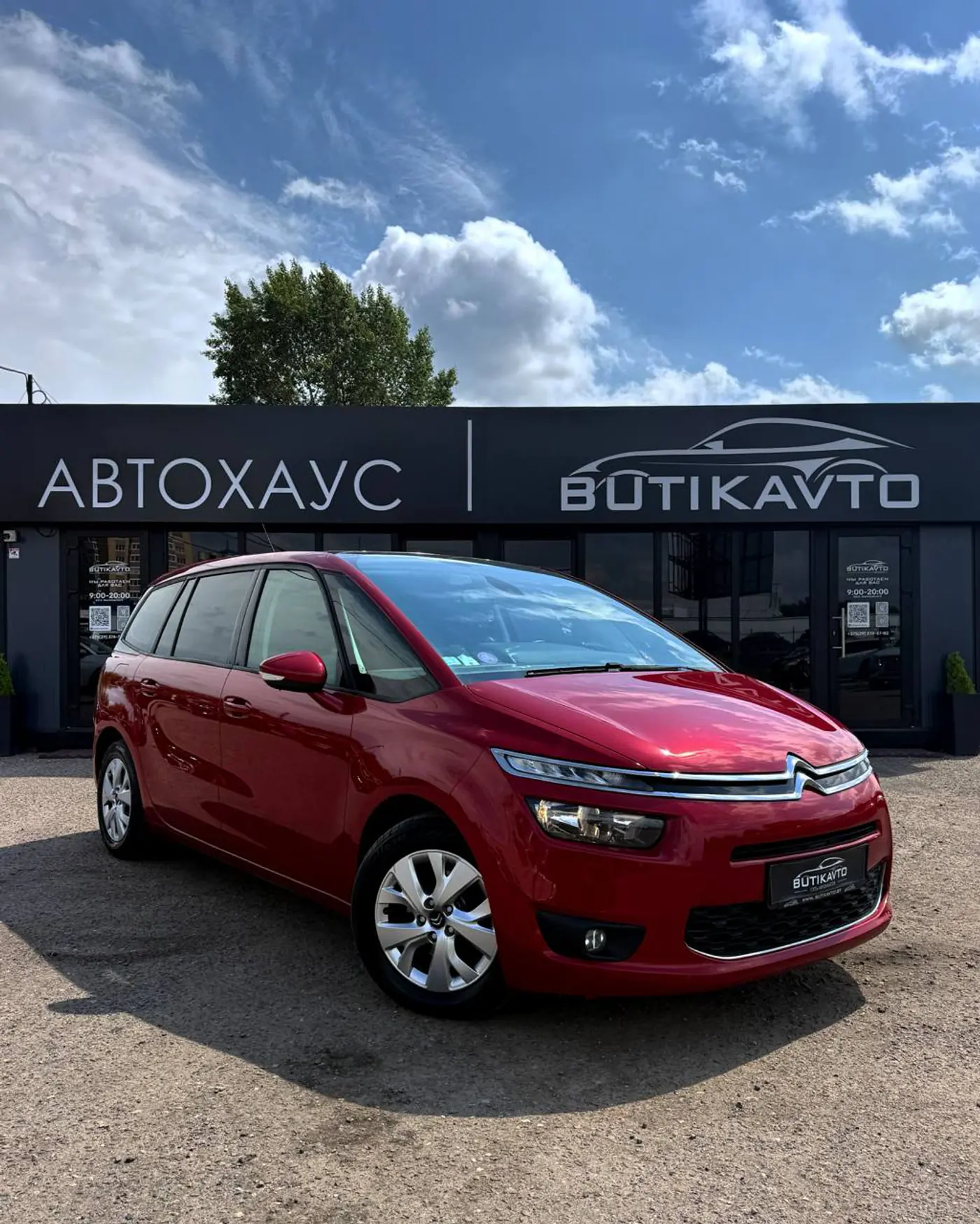 Citroen C4 Picasso II, 2015