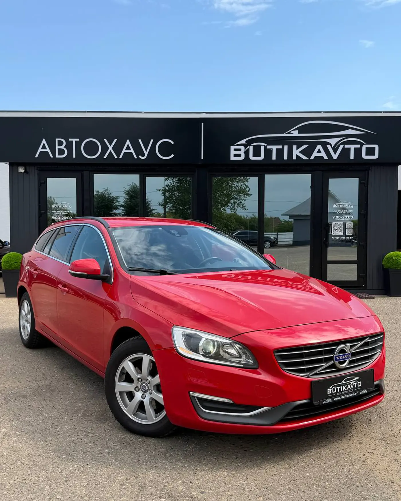 Volvo V60 I Рестайлинг, 2013