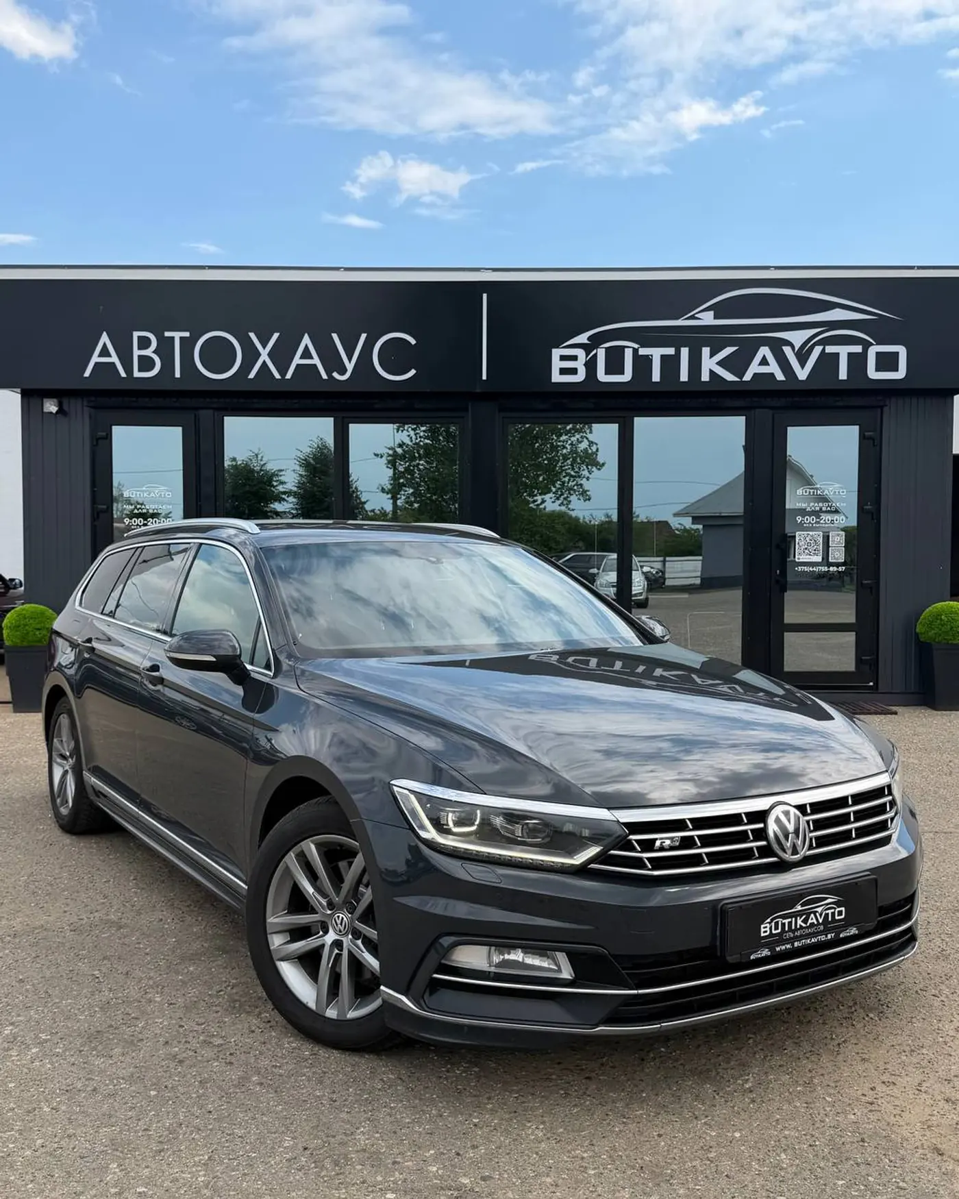 Volkswagen Passat B8, 2017