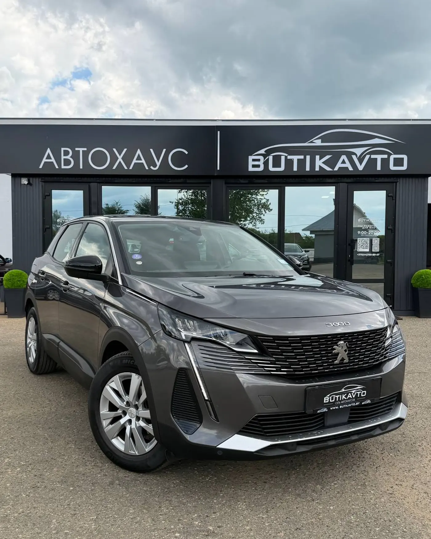 Peugeot 3008 II Рестайлинг, 2022