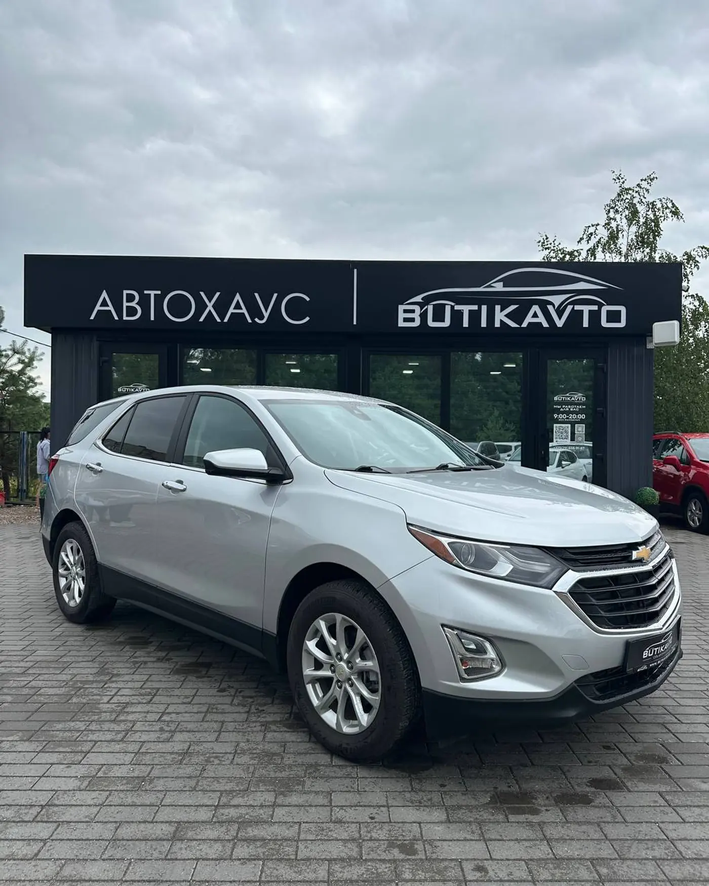 Chevrolet Equinox III, 2020