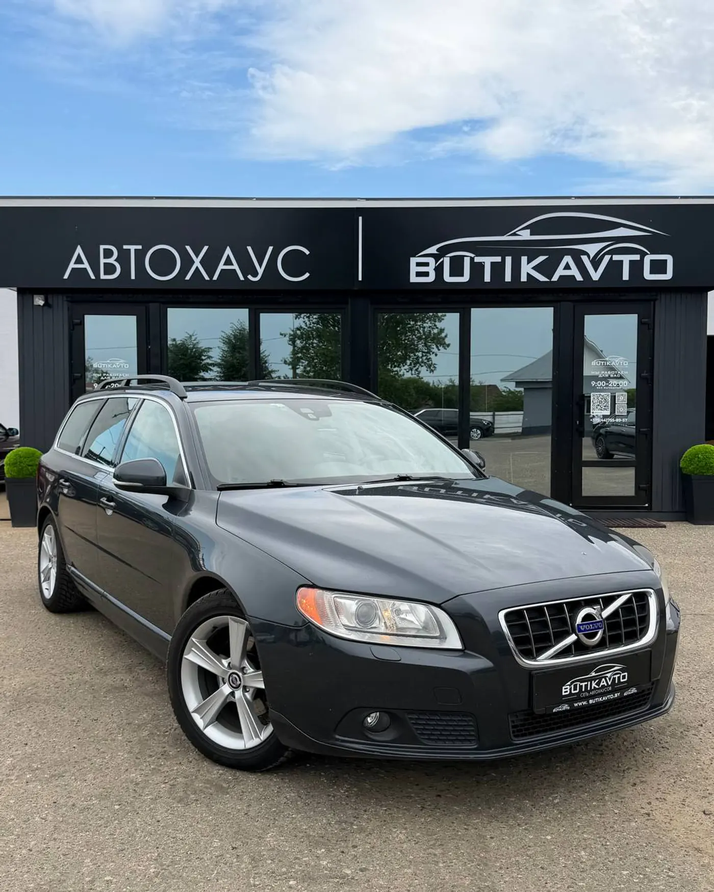 Volvo V70 III, 2011