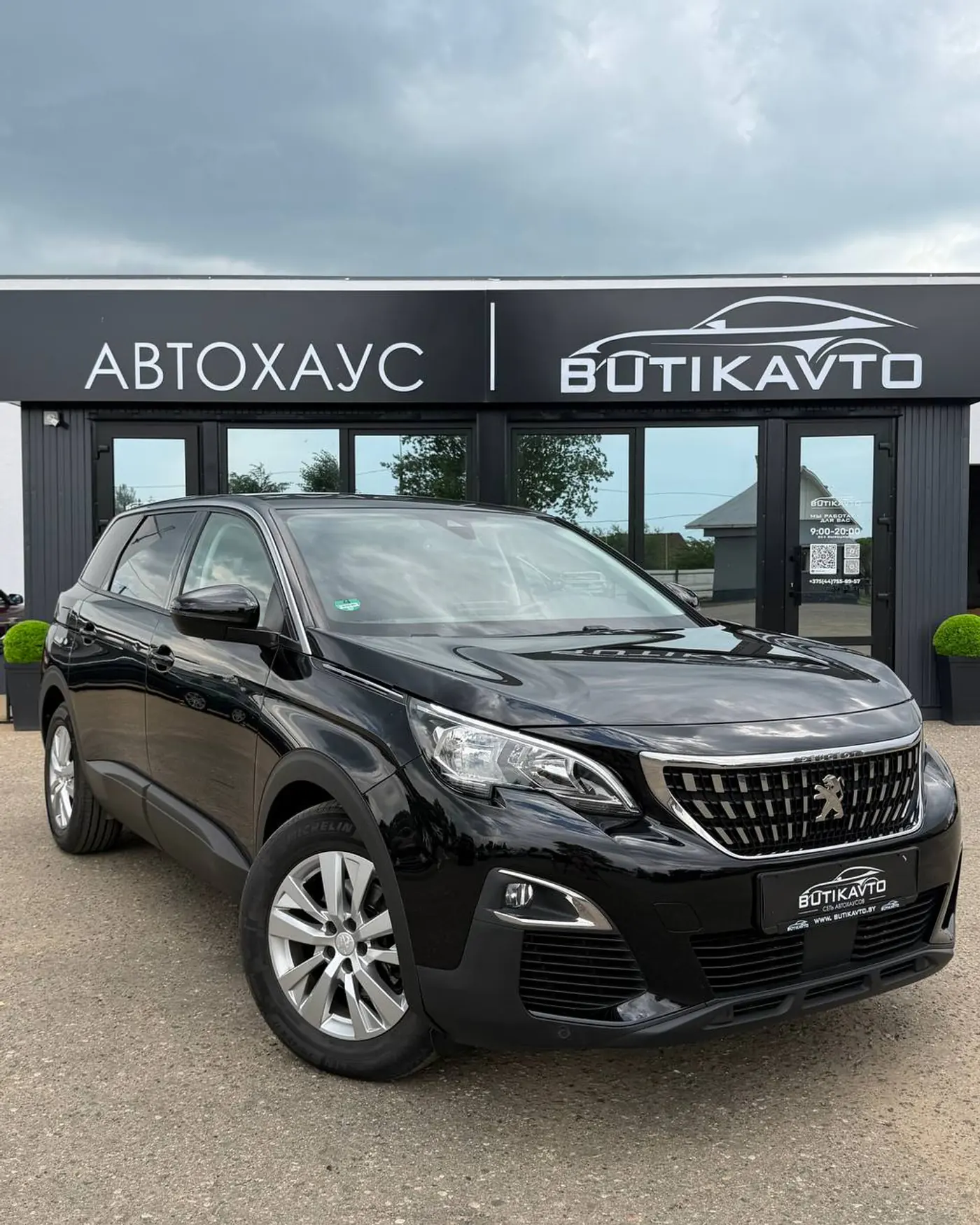Peugeot 5008 II, 2020