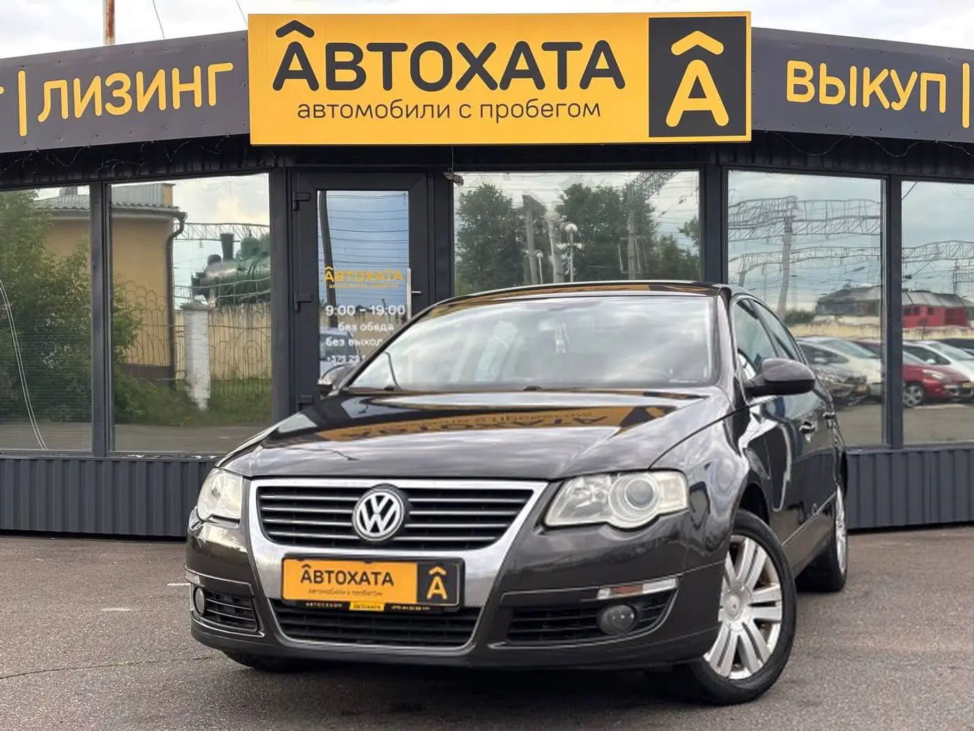Volkswagen Passat B6, 2006