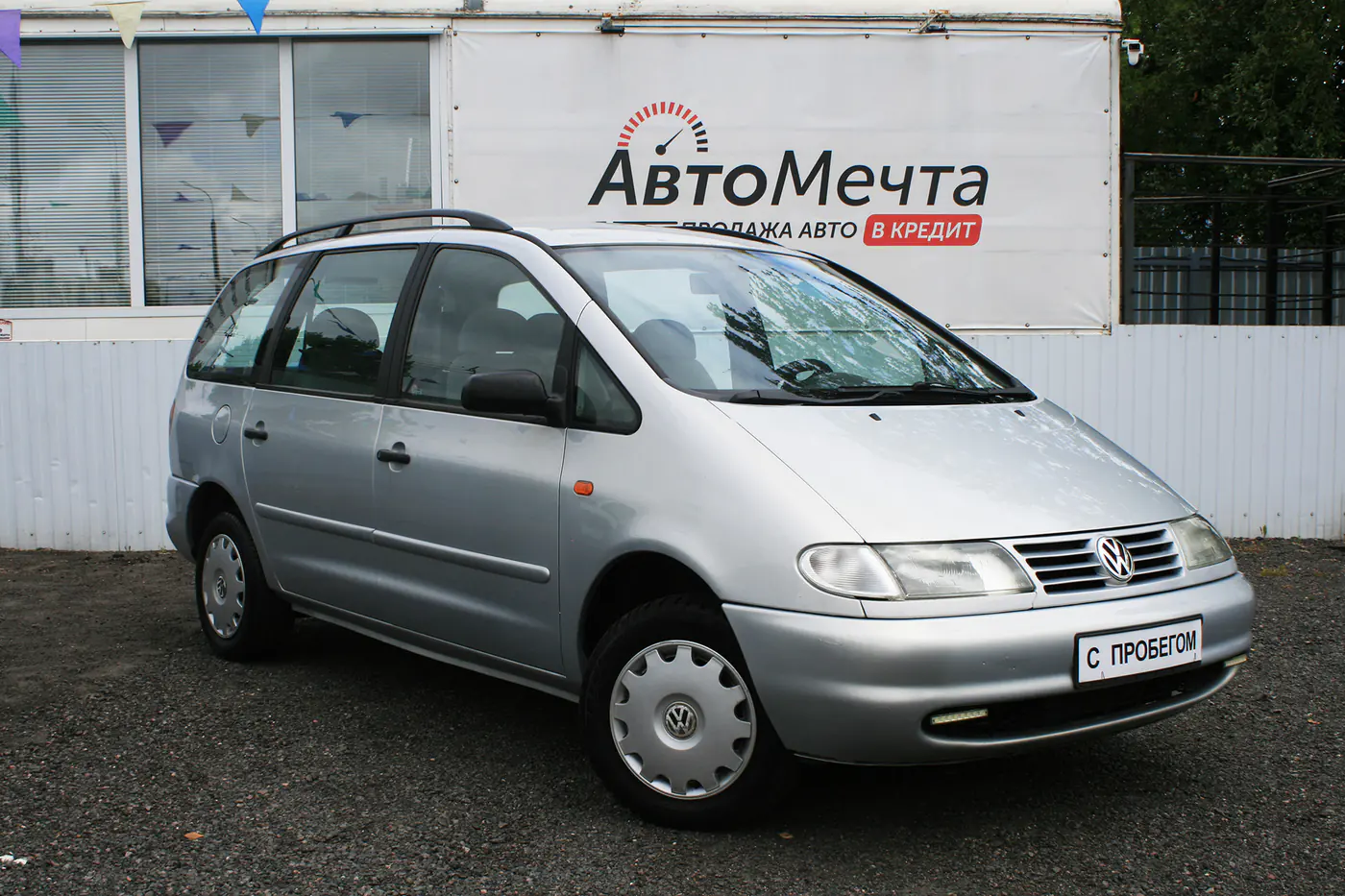 Volkswagen Sharan I, 1998