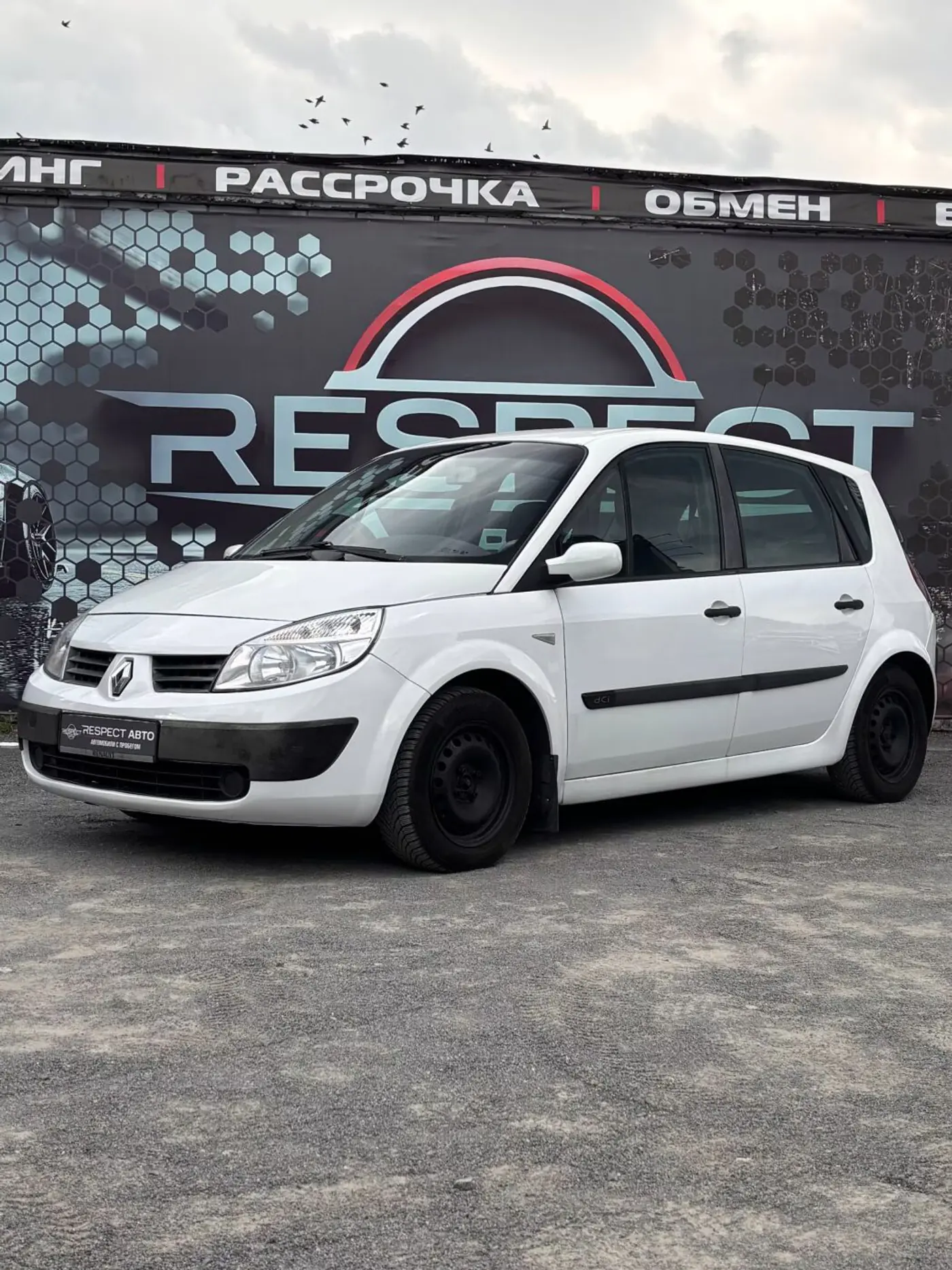 Renault Scenic II, 2005