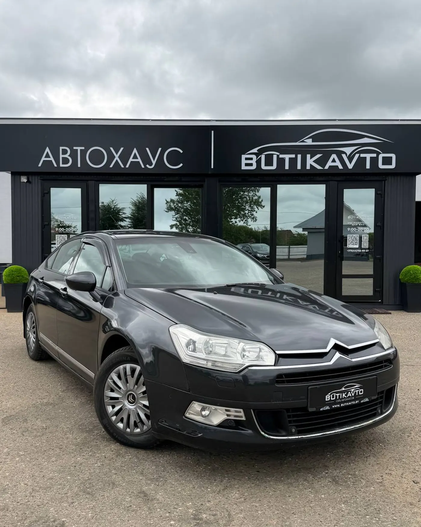 Citroen C5 II, 2008