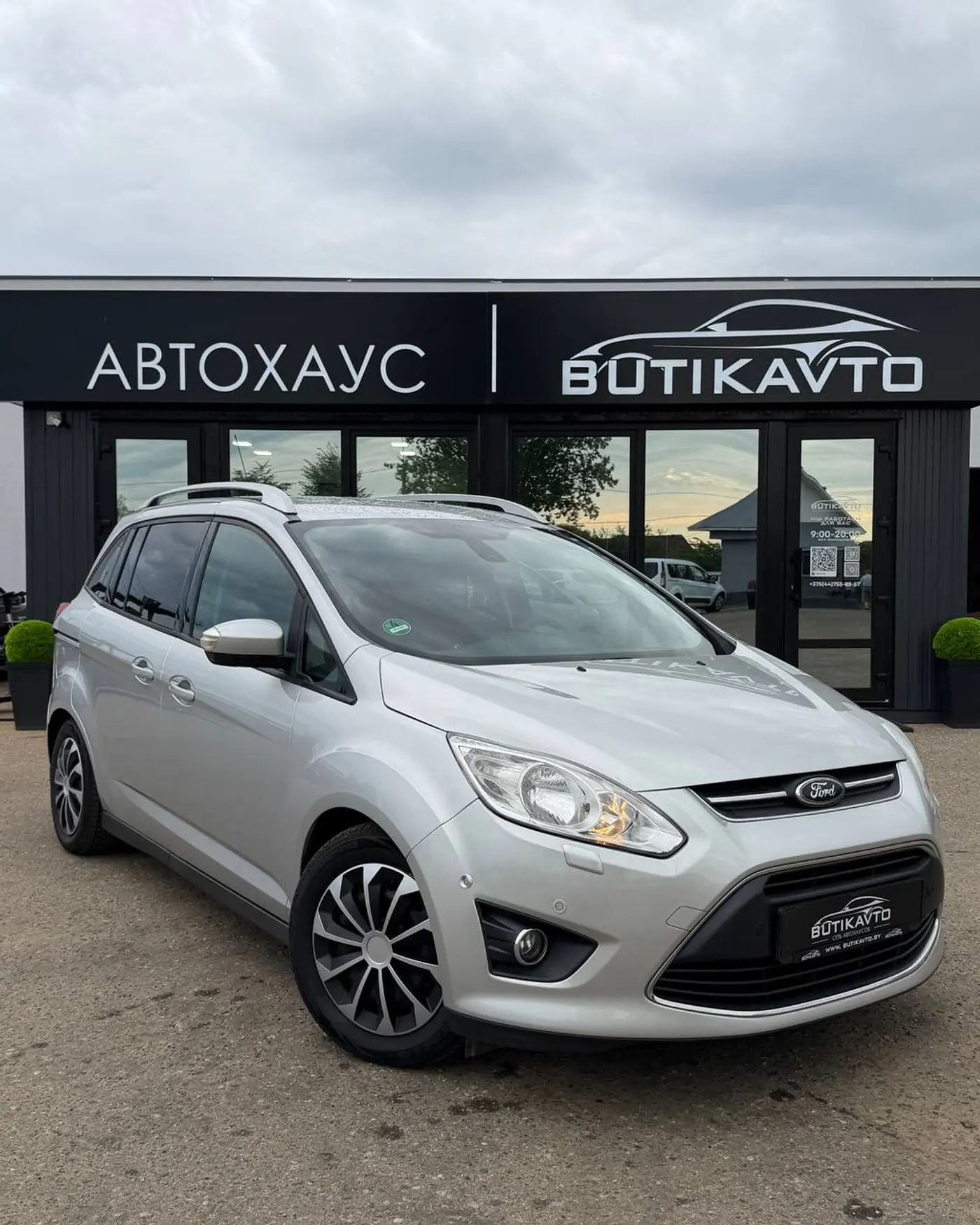 Ford C-MAX II, 2010