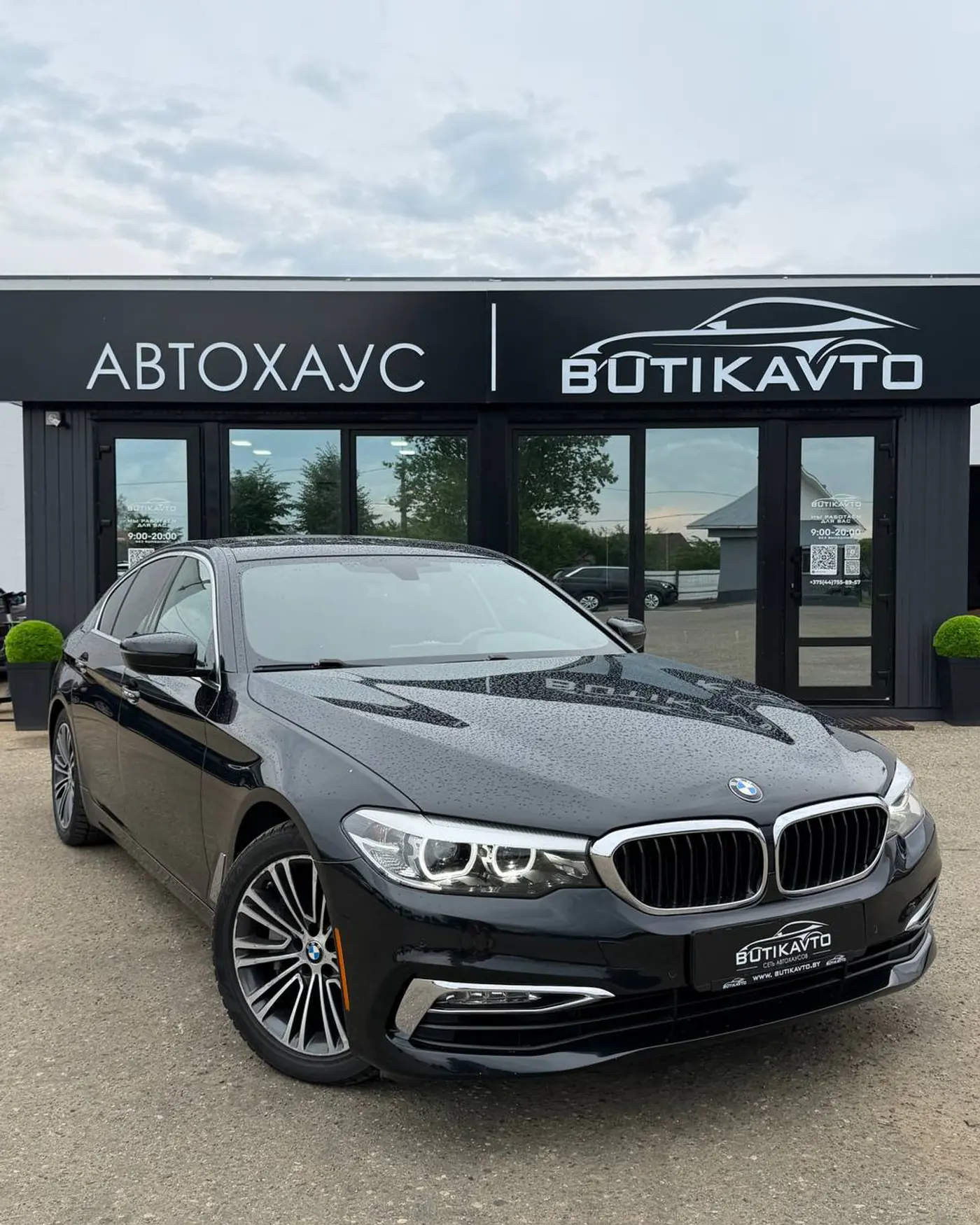 BMW 5 series VII (G30/G31), 2017