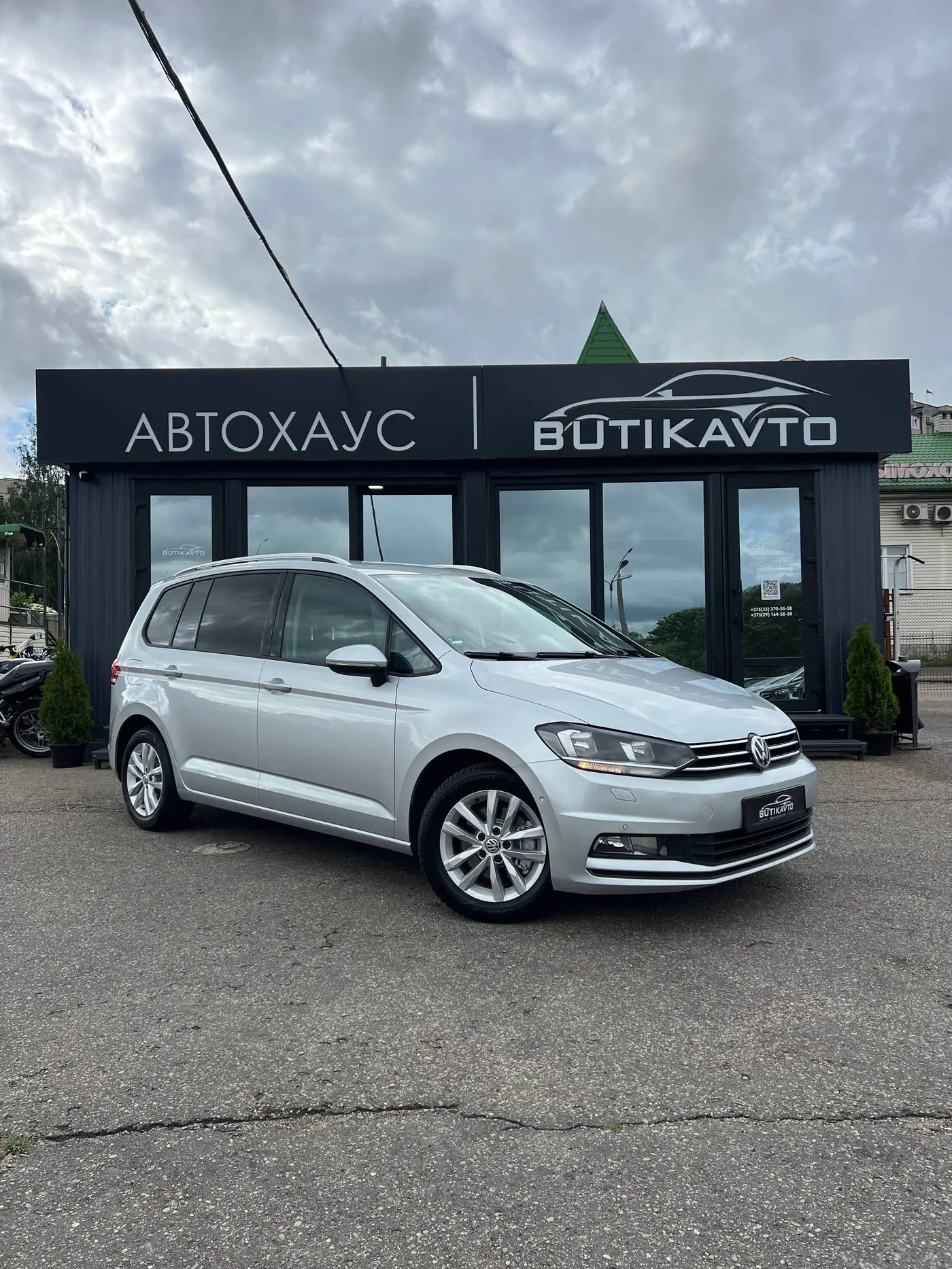 Volkswagen Touran II, 2016