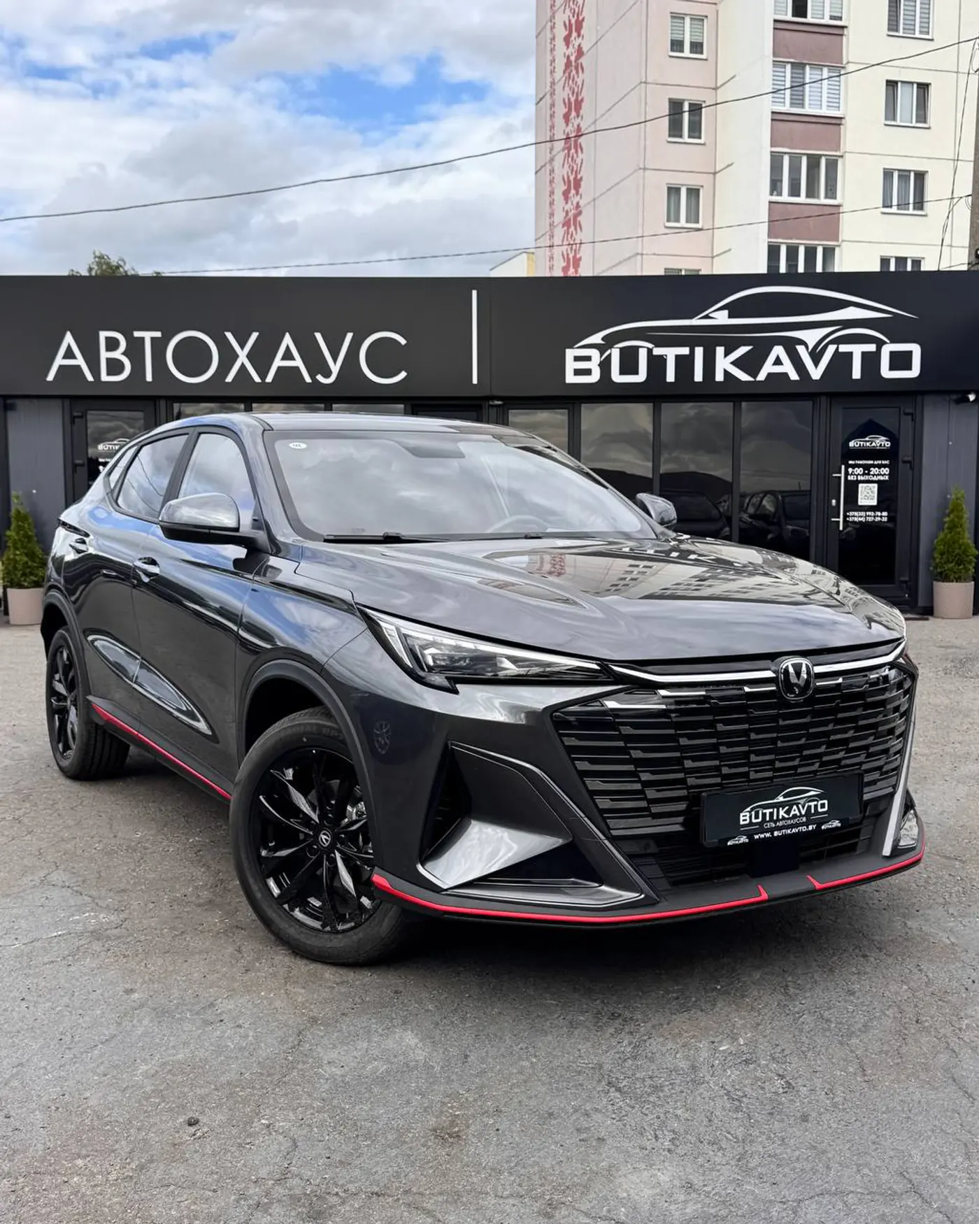Changan X5 Plus I, 2026