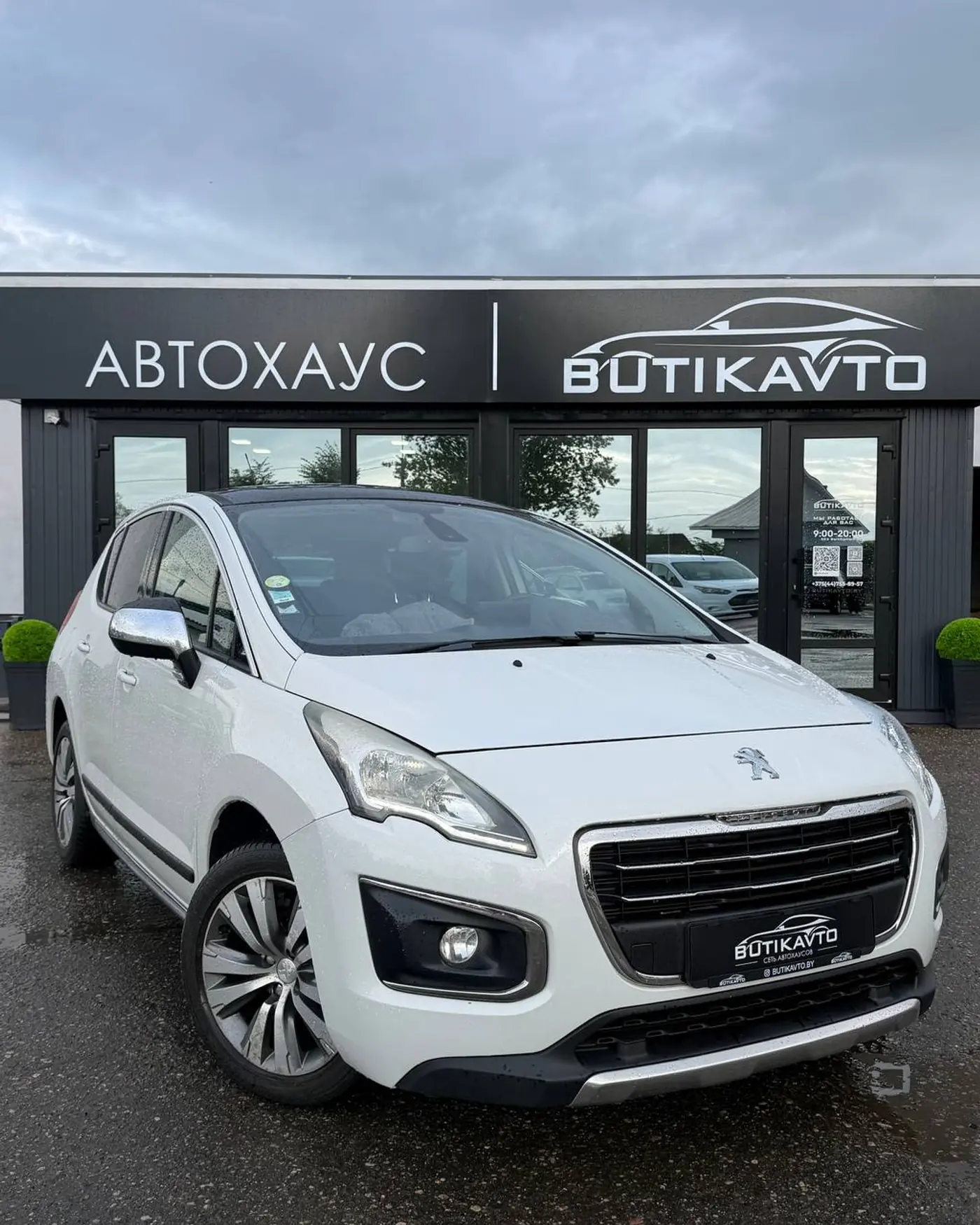 Peugeot 3008 I Рестайлинг, 2014