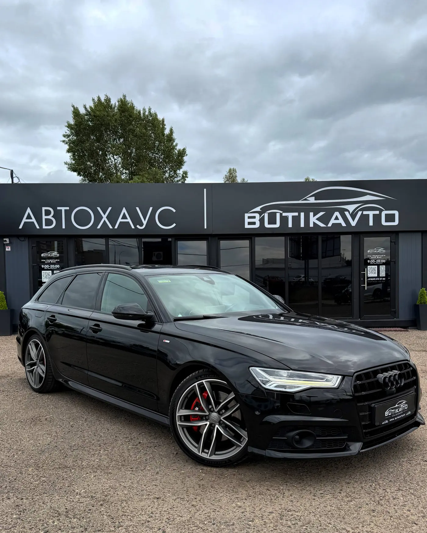 Audi A6 IV (C7) Рестайлинг, 2016
