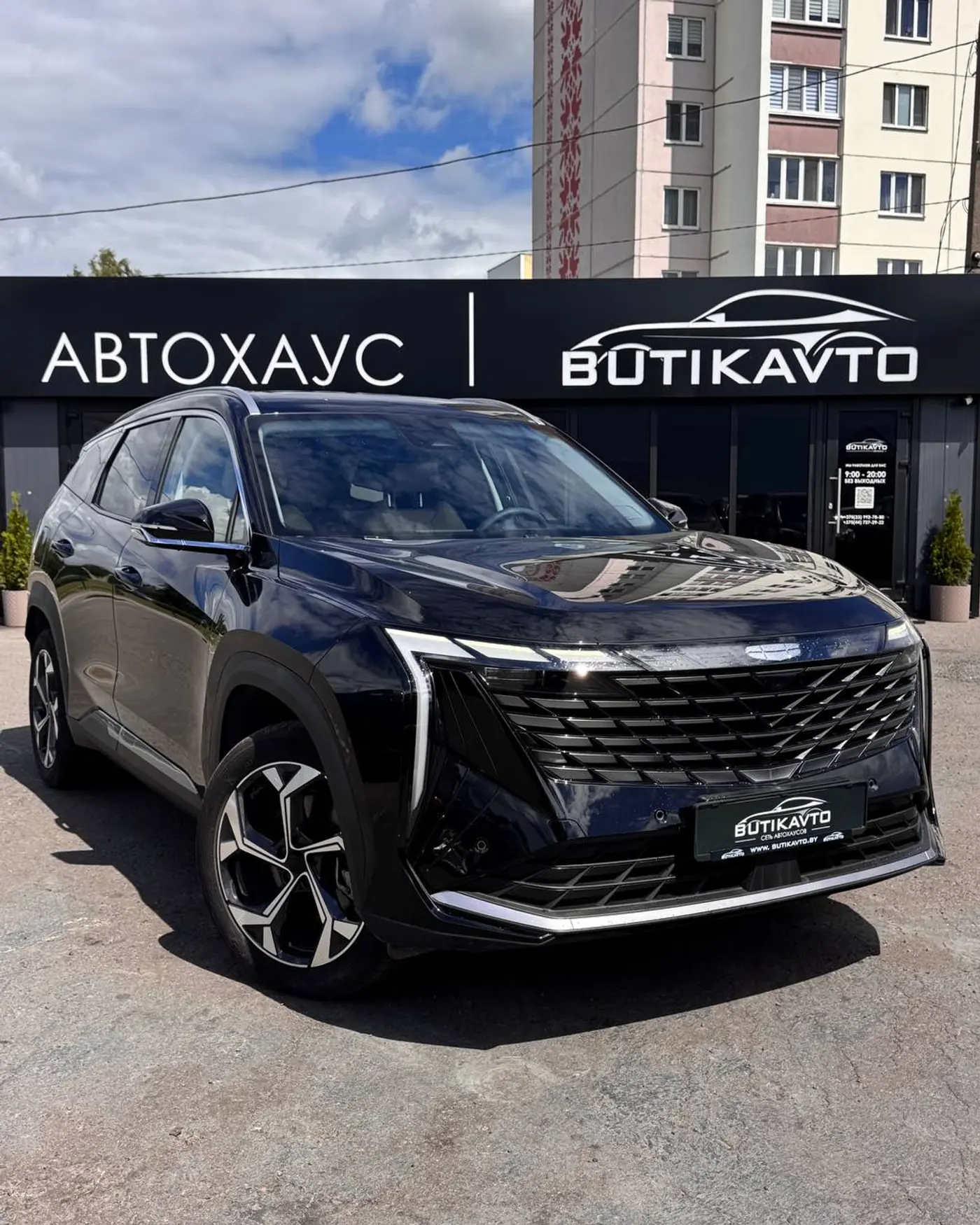 Geely Atlas II, 2023