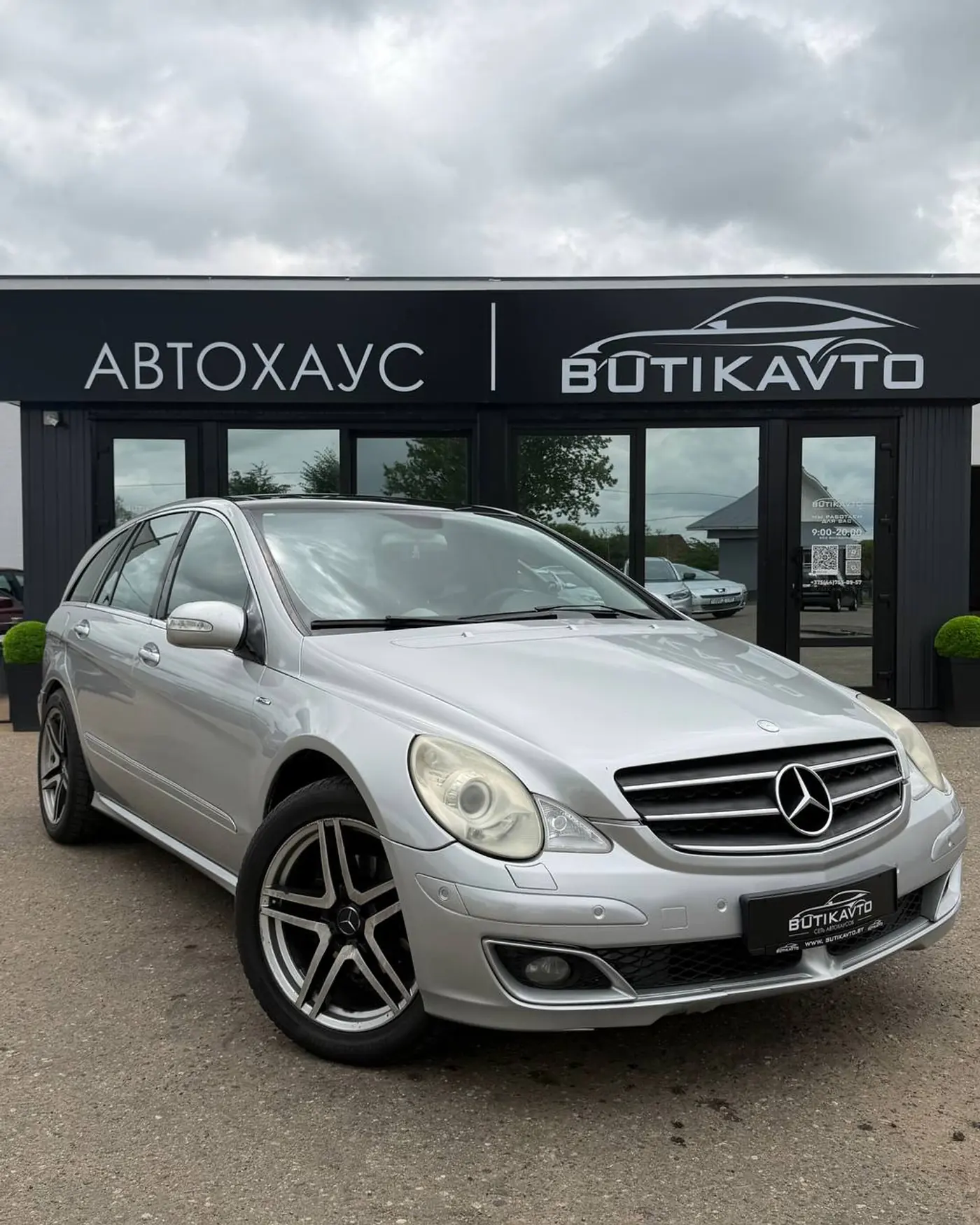 Mercedes-Benz R-klasse I, 2006