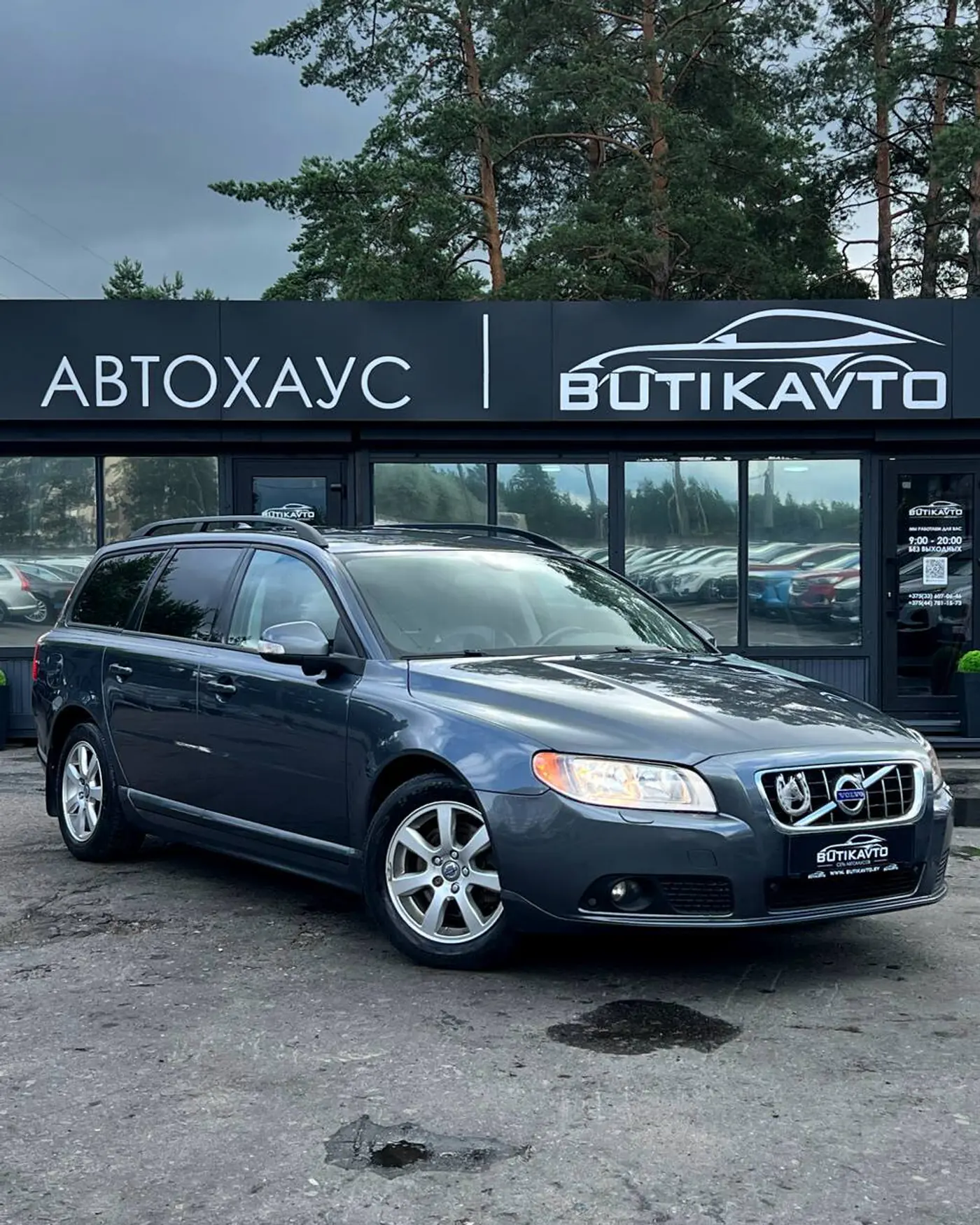 Volvo V70 III, 2010