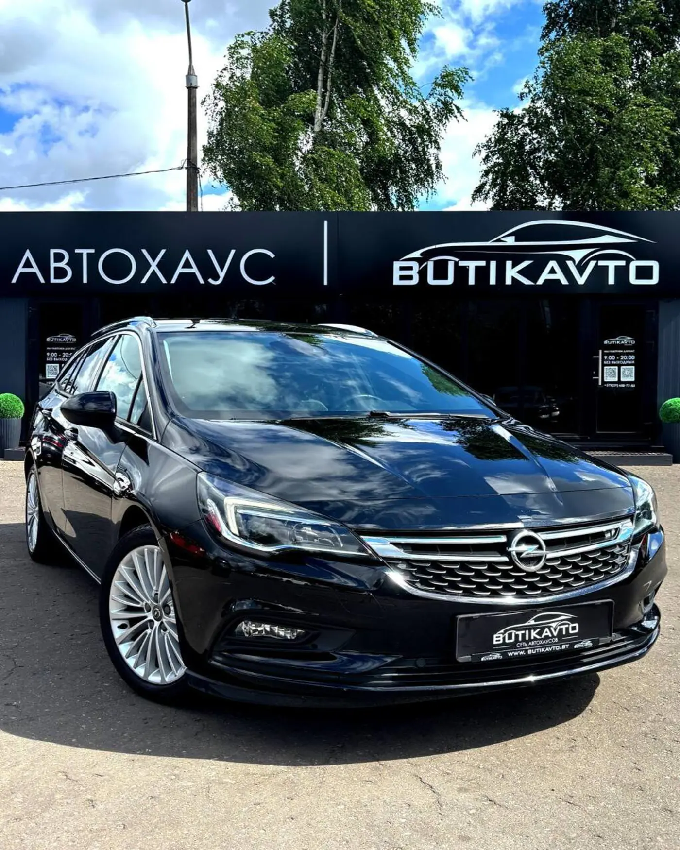 Opel Astra K, 2019