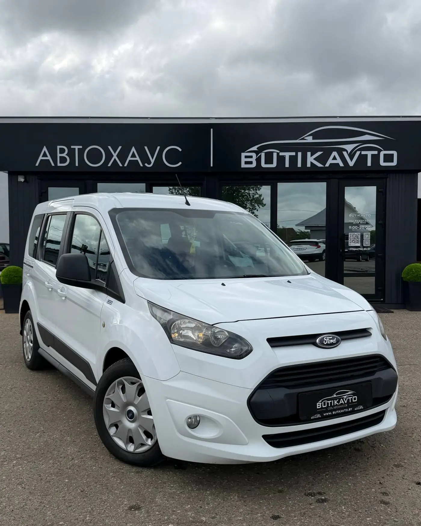 Ford Tourneo Connect II, 2015